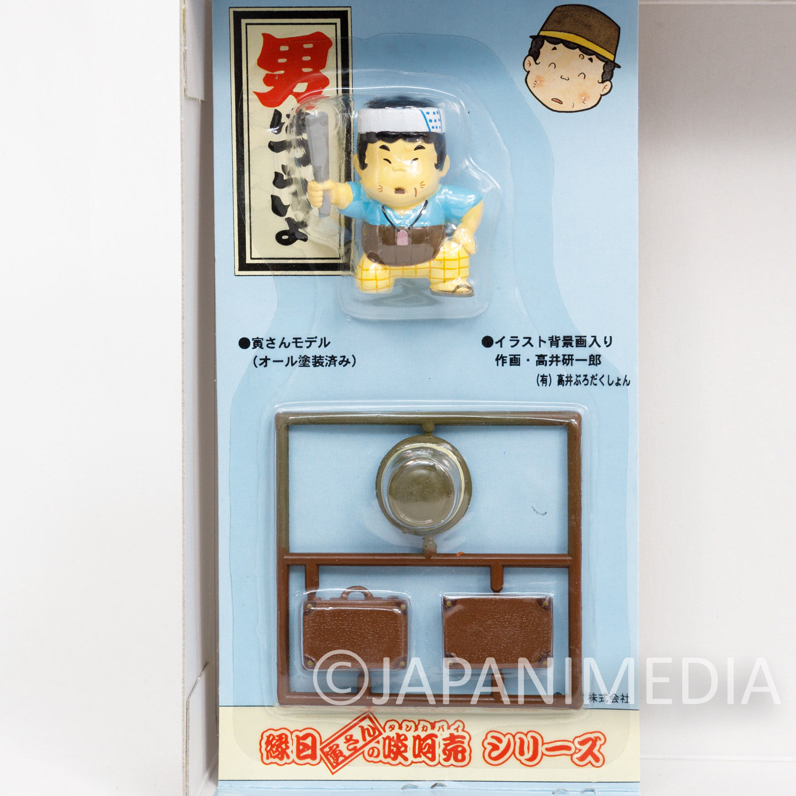 It's tough being a man Otoko Wa Tsurai Yo TORA-san Plastic Model Kit Doyusha