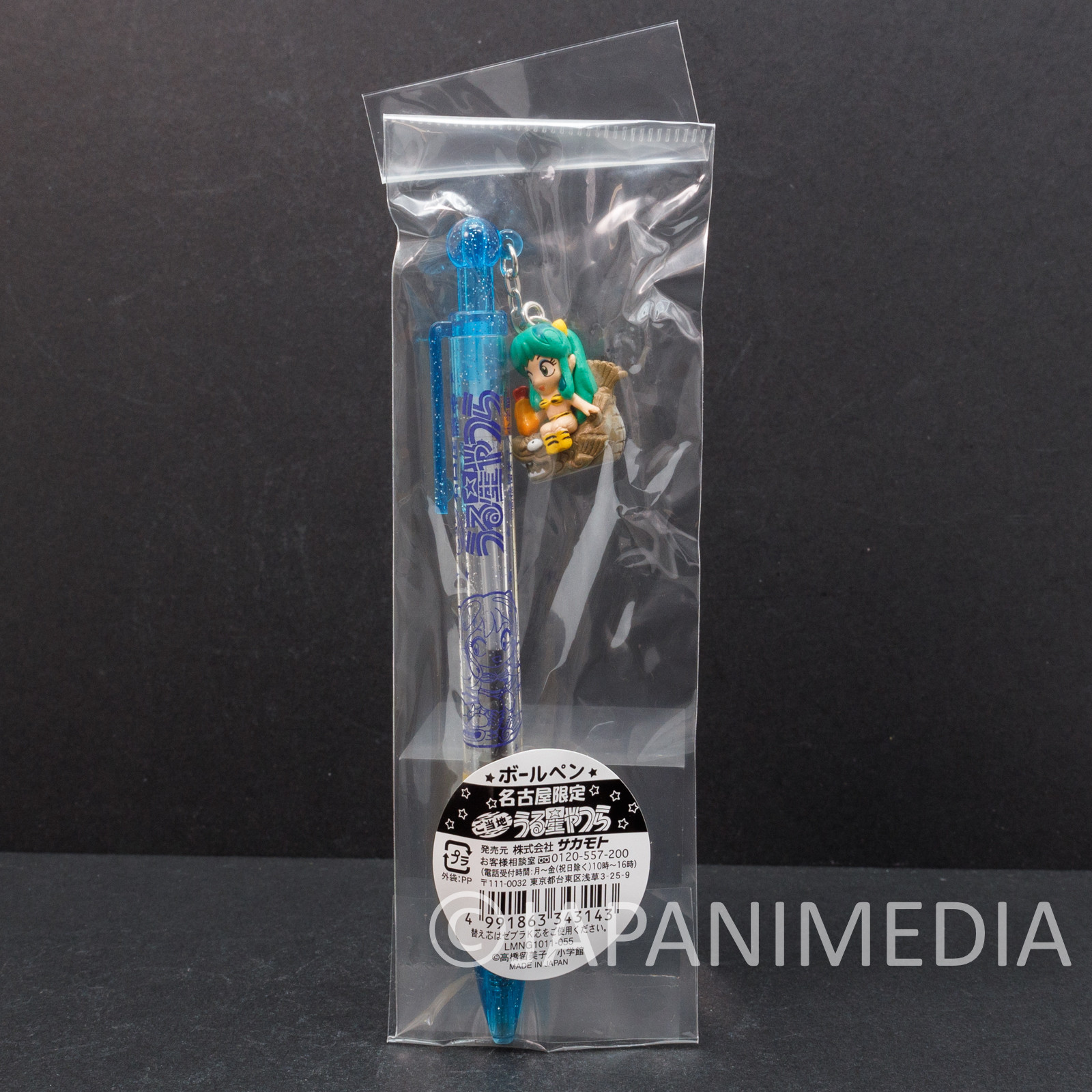 Urusei Yatsura LUM w/Fried Shrimp Figure Ballpoint Pen JAPAN ANIME MANGA