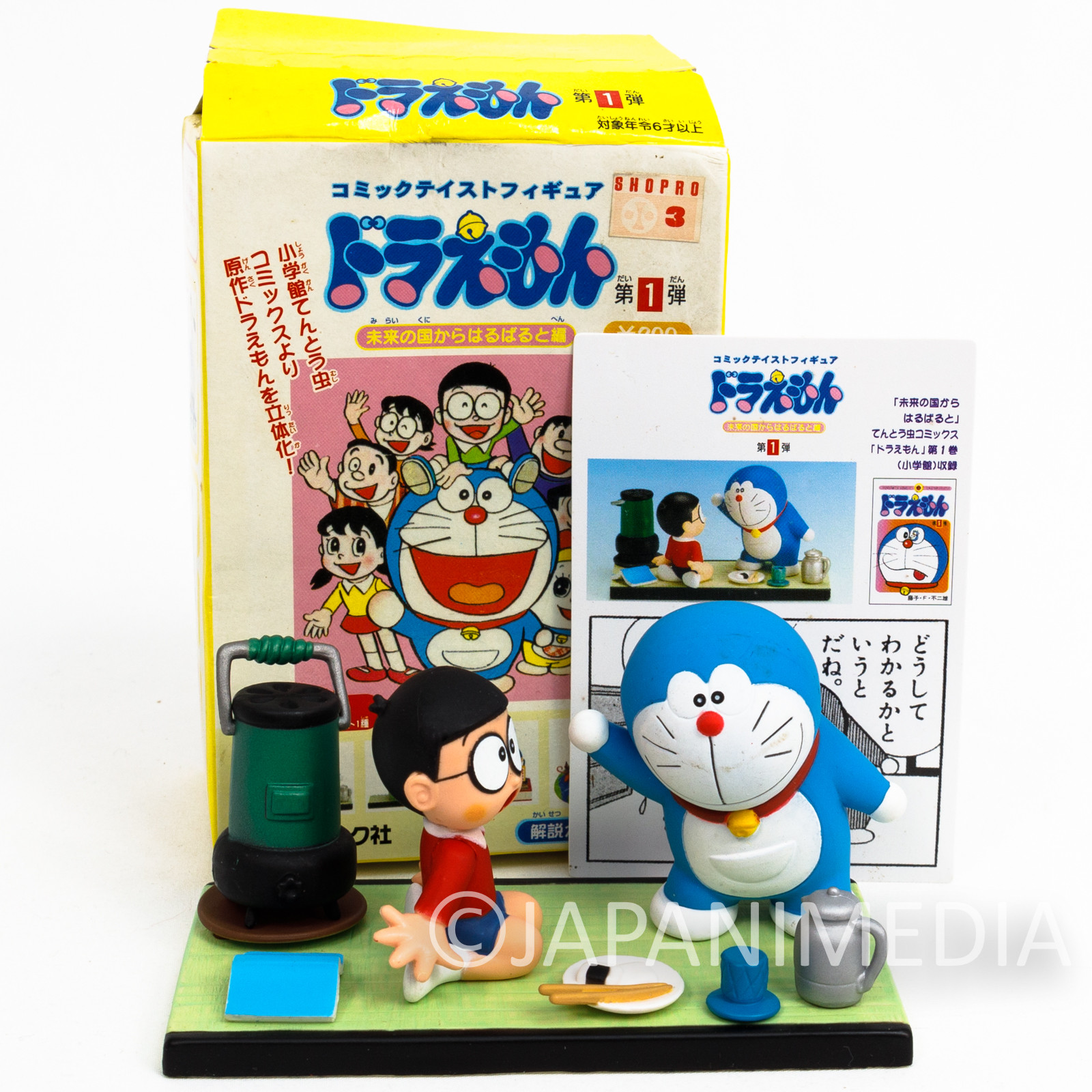 Doraemon Diorama Figure Episode 1 JAPAN ANIME FUJIKO FUJIO 