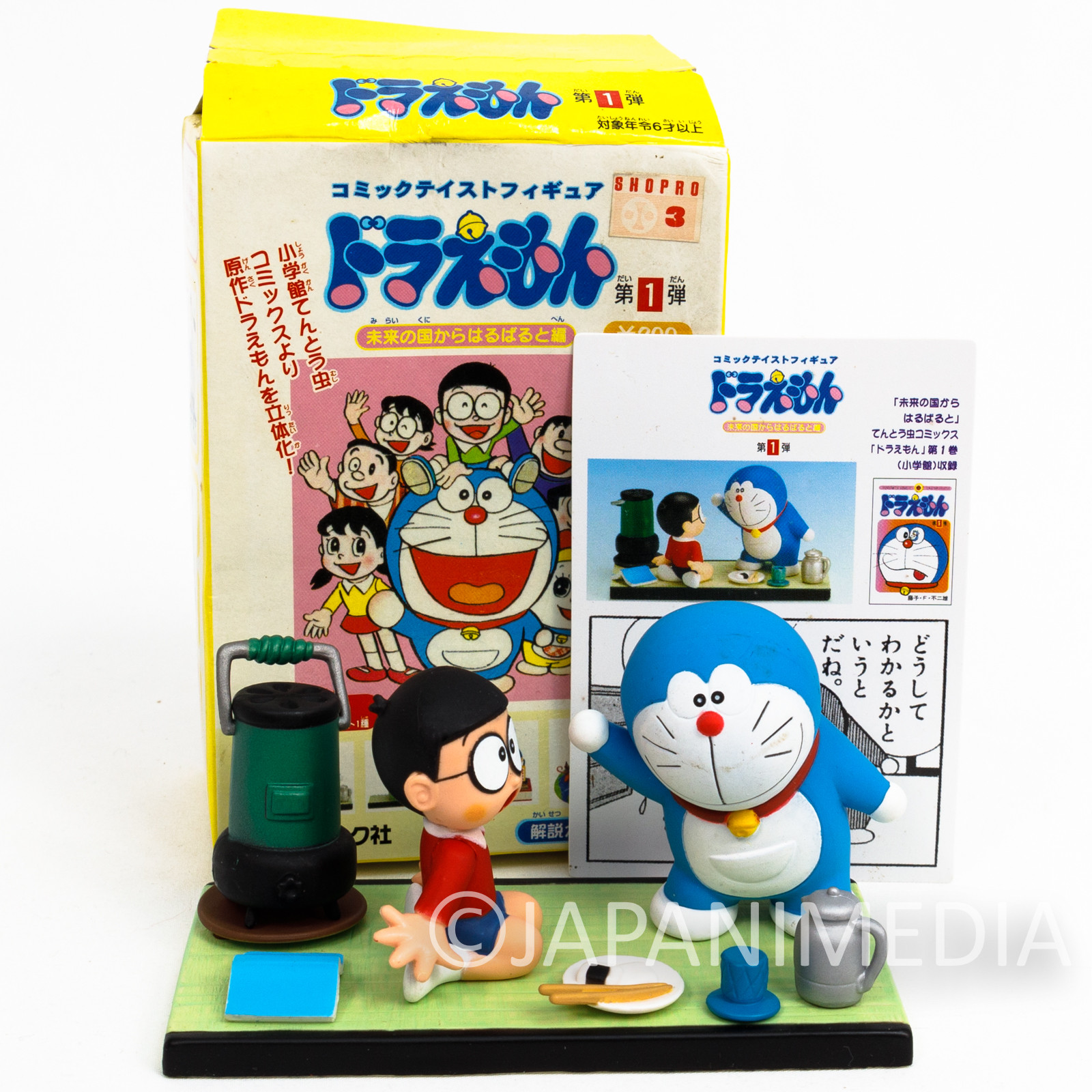 Doraemon Diorama Figure Episode 1 JAPAN ANIME FUJIKO FUJIO