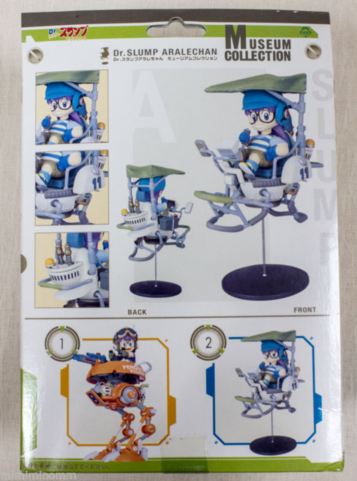 RARE!! Dr. Slump Arale-Chan Mecha Figure Museum Collection 2 JAPAN ANIME MANGA