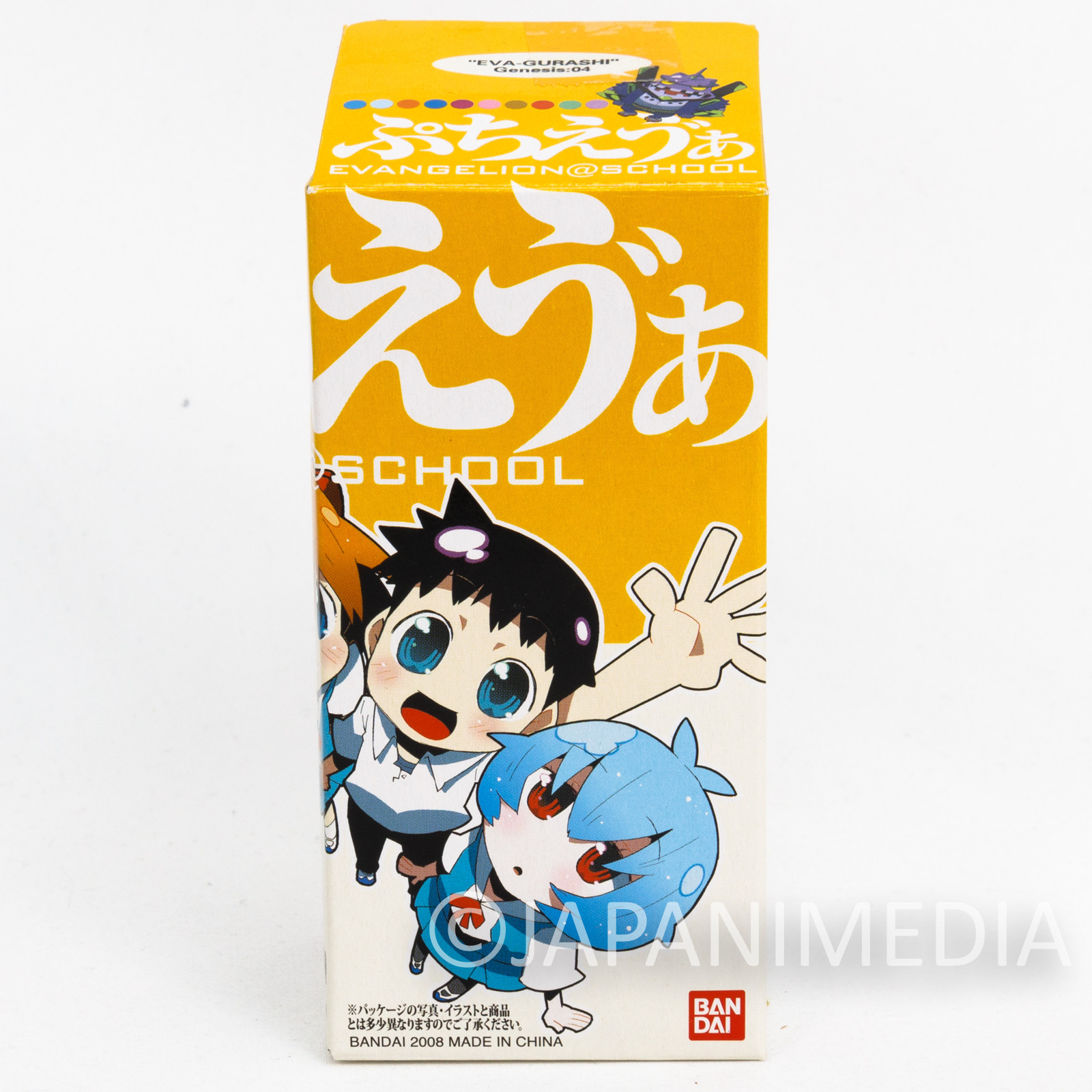 Evangelion Rei Ayanami Penpen Figure Petit Eva Series JAPAN ANIME MANGA