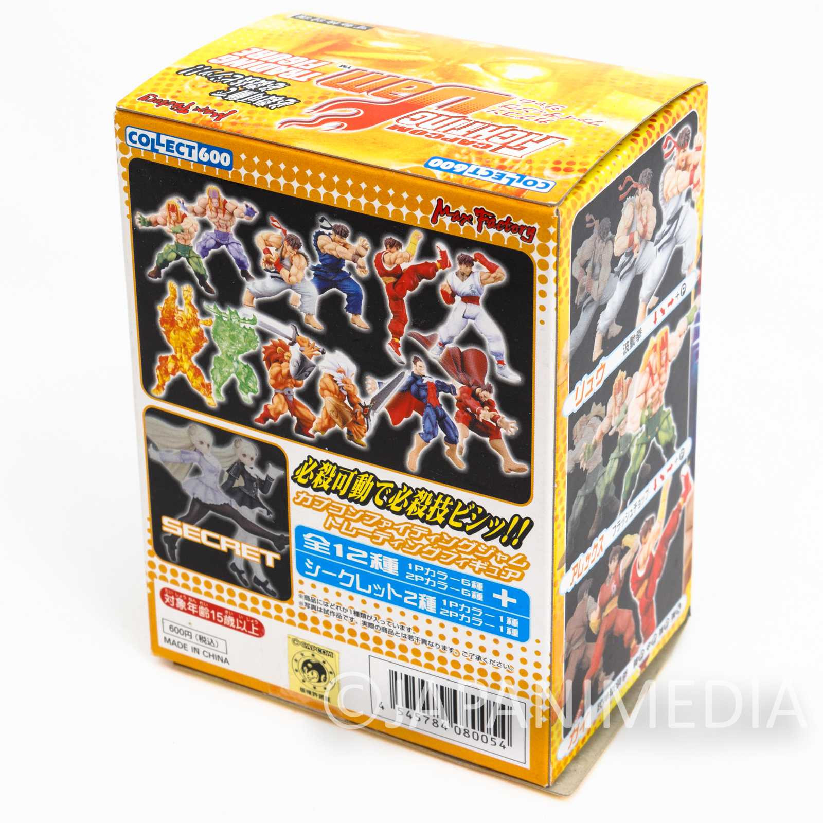 Street Fighter 2 Ryu 1P Color Figure Capcom Fighting Jam Max Factory Japanimedia Store