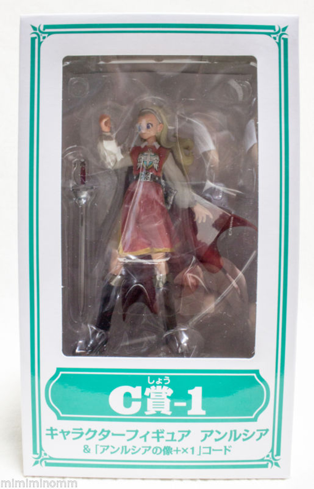 Dragon Quest 10 Anlucea Character Figure JAPAN SQUARE ENIX ANRUSHIA