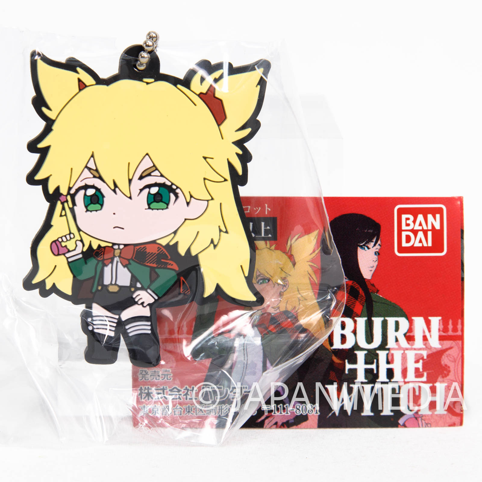 BURN THE WITCH Ninny Spangcole Rubber Ball Keychain JAPAN ANIME