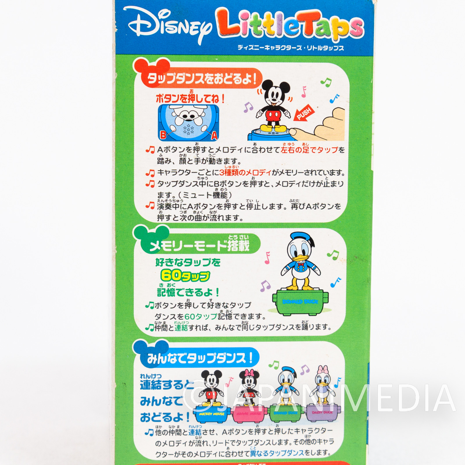 Disney Characters Donald Duck Little Taps Sound Toy Figure