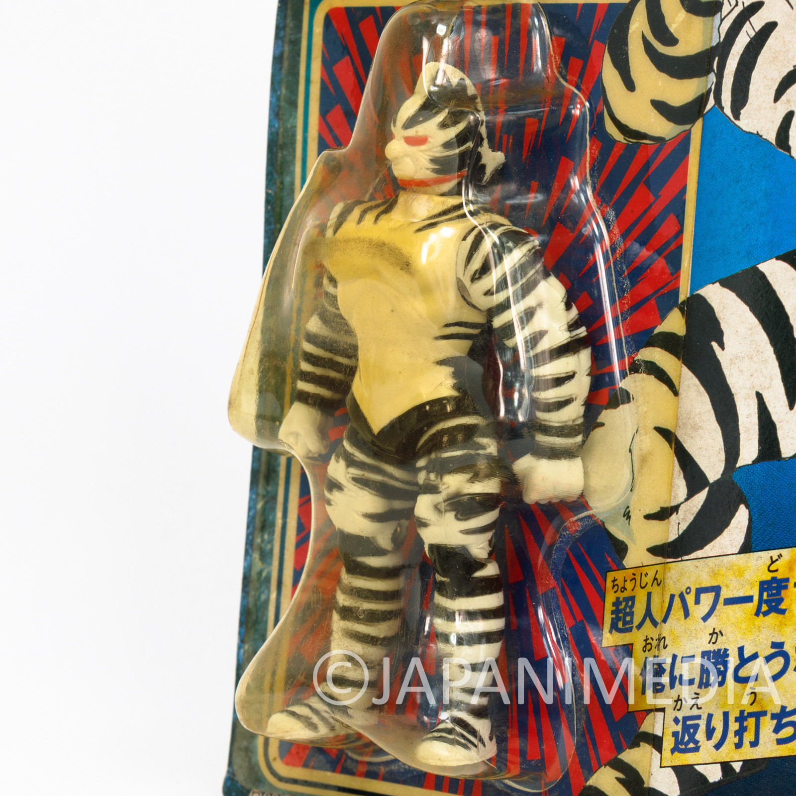 Kinnikuman Zebra Figure Chojin Power Series BANDAI JAPAN ULTIMATE MUSCLE