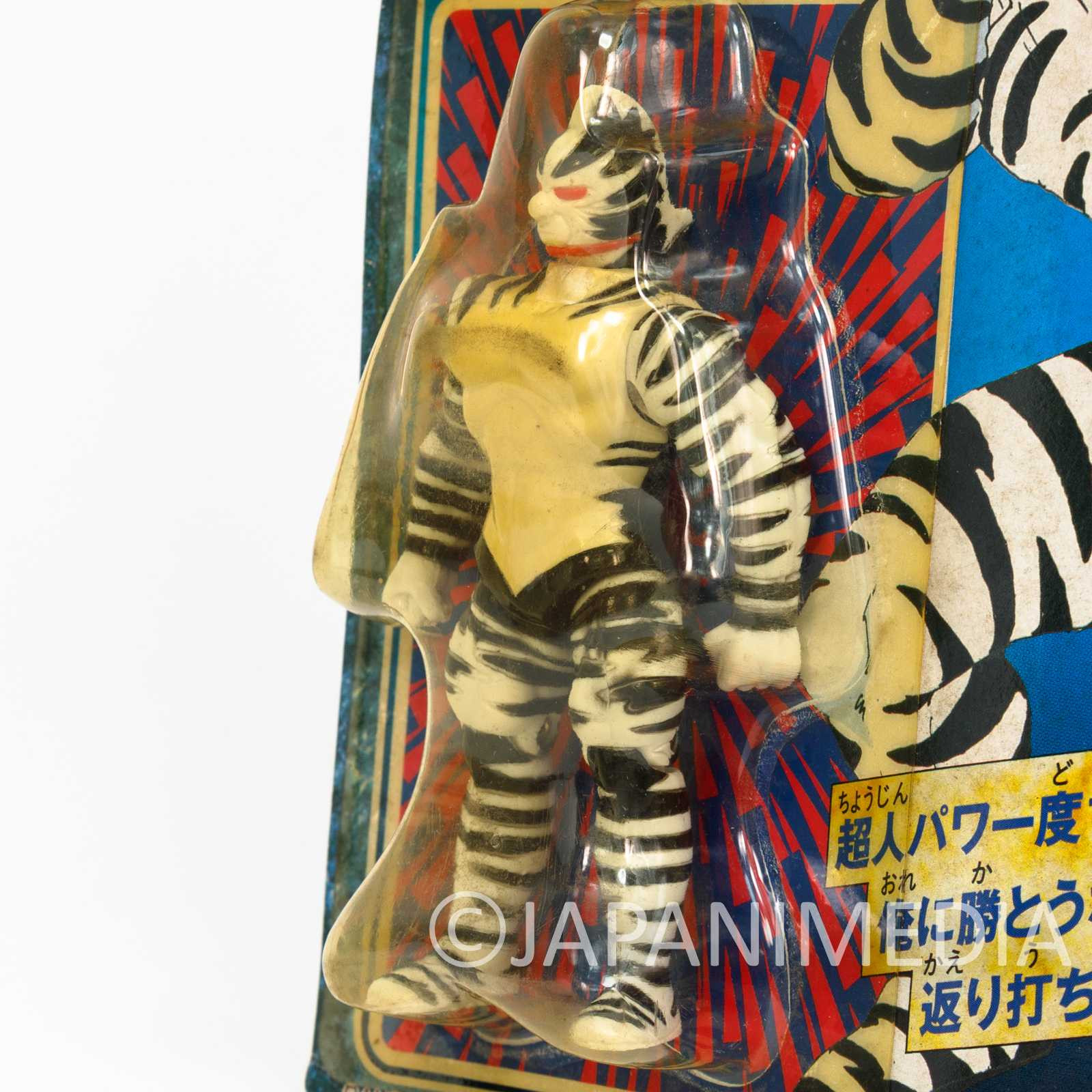 Kinnikuman Zebra Figure Chojin Power Series BANDAI JAPAN / ULTIMATE MUSCLE Japanimedia Store 3