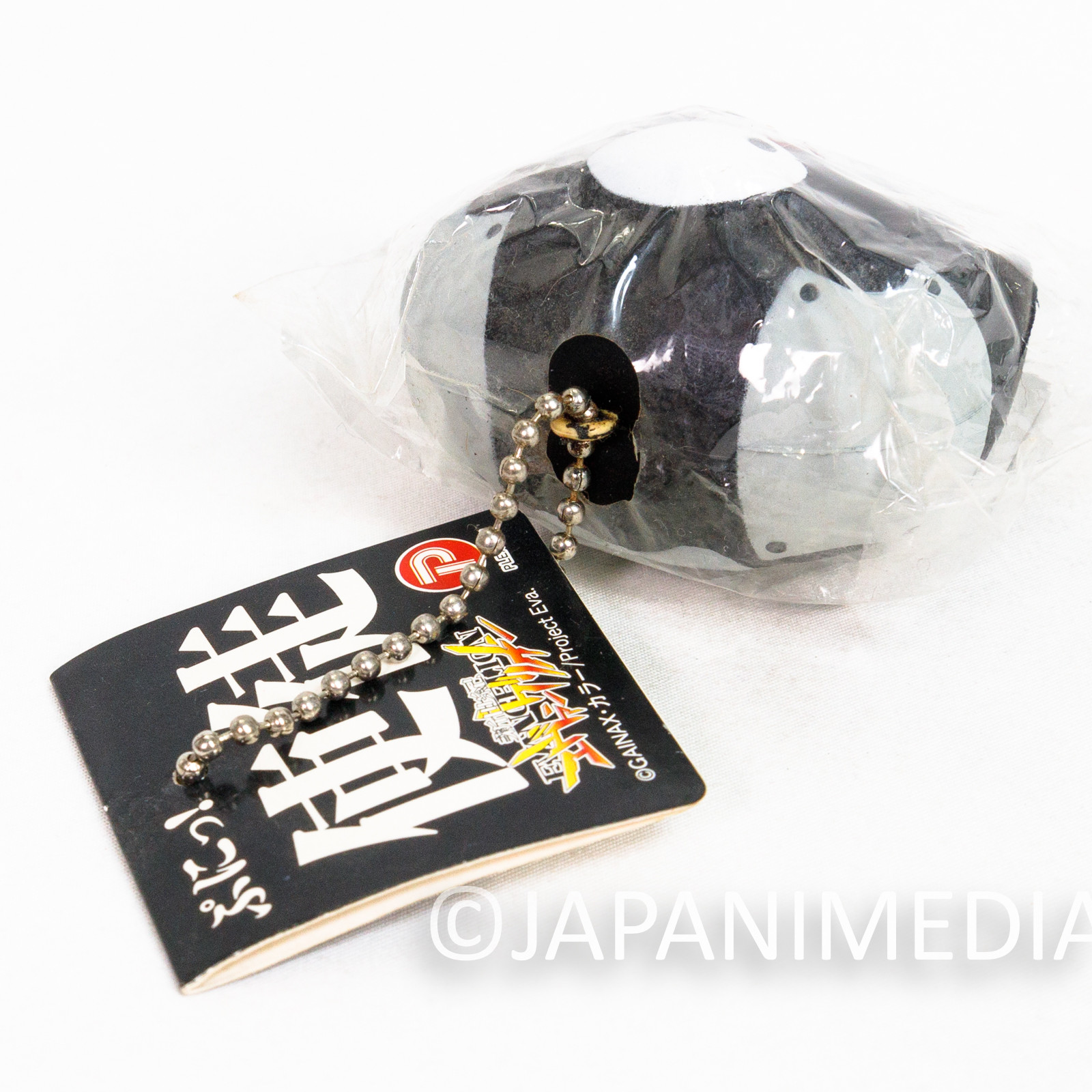 Neon Genesis Evangelion Sachiel 3rd Angel Retro Squeeze Mascot Figure Japanimedia Store 5