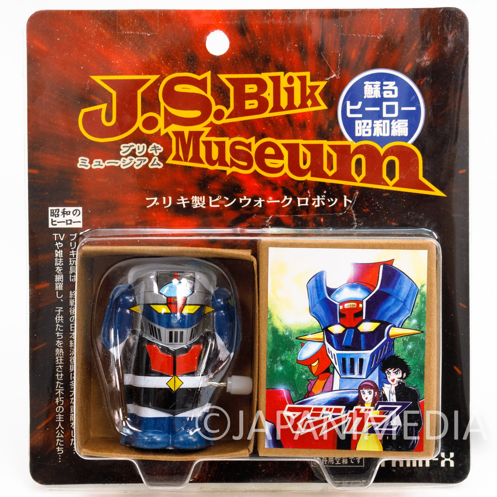 Mazinger Z Mini Figure Nagai Go J.S. Blik Museum JAPAN ANIME MANGA