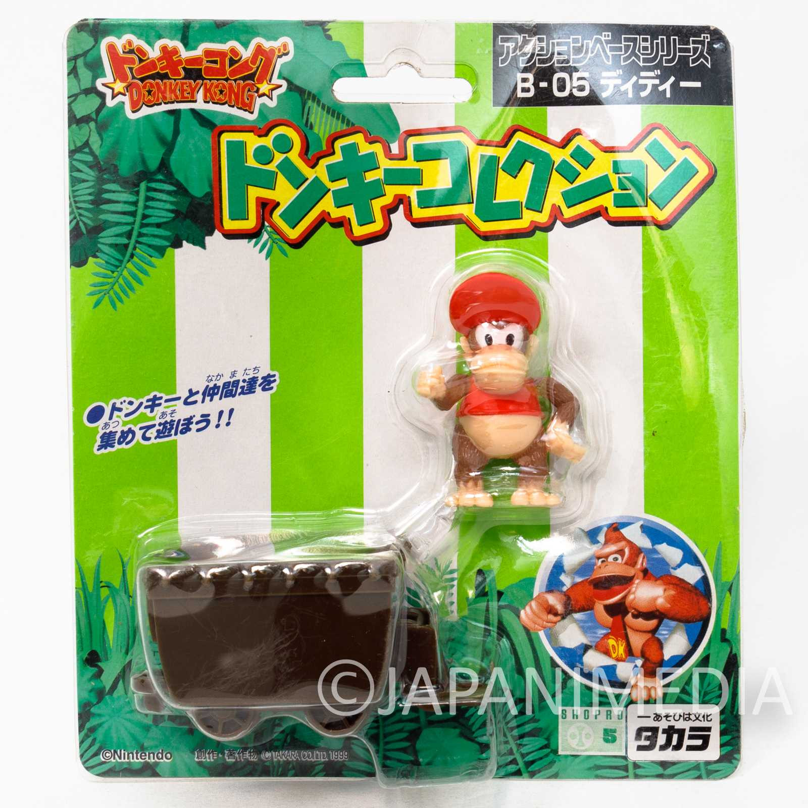 Donkey Kong Minecart Figure 4pc Set Nintendo TAKARA NINTENDO FAMICOM SNES Japanimedia Store