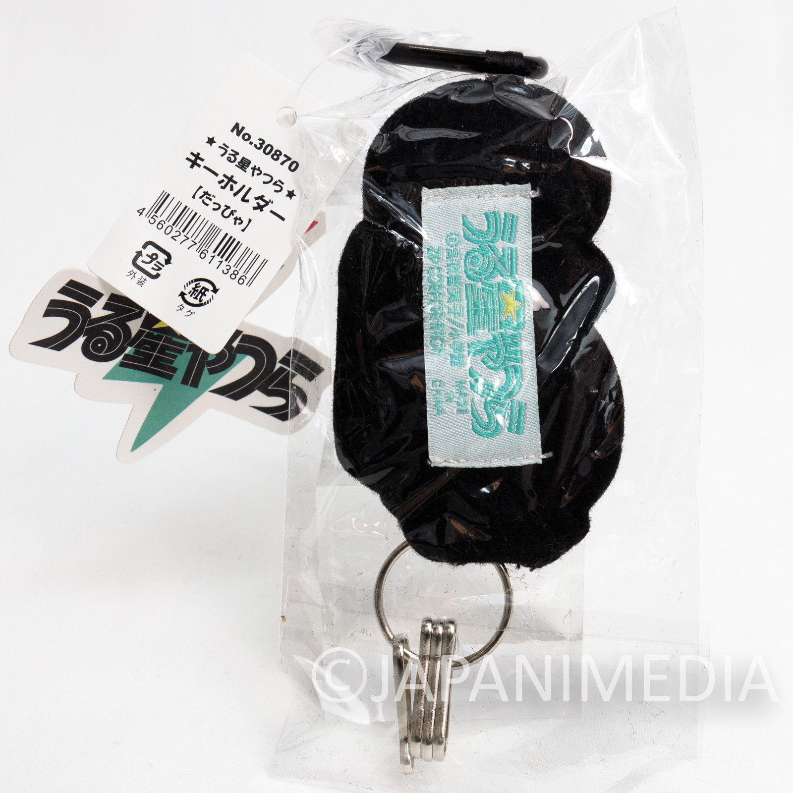 RARE! Urusei Yatsura DAPPYA Cloth Mascot w/Carabiner Keychain