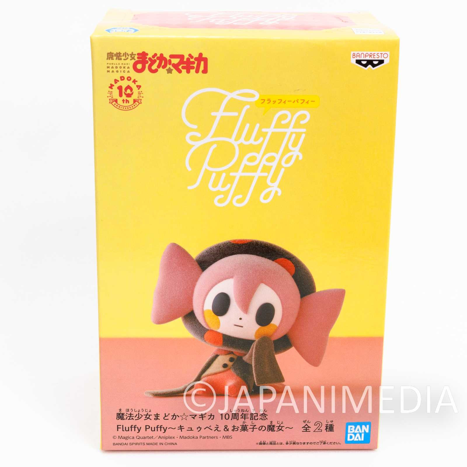 Puella Magi Madoka Magica Sweet Witch Charlotte Flocky Figure Fluffy Puffy Banpresto Japanimedia Store 3