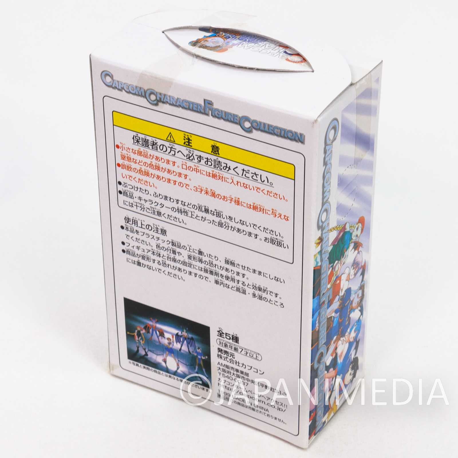 Street Fighter 2 CAMMY Capcom Character Figure Collection 1999 JAPAN GAME Japanimedia Store 5