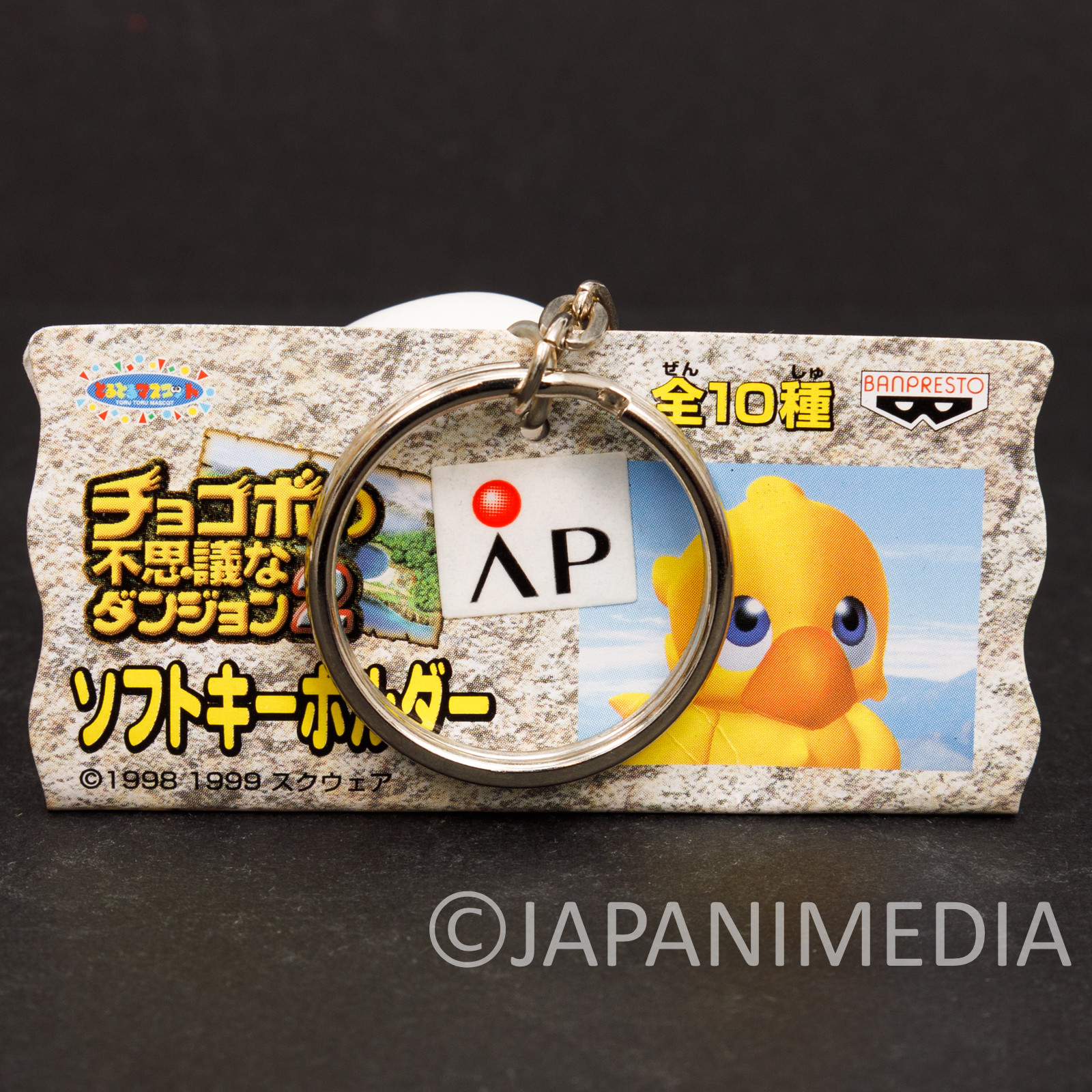 Final Fantasy Chocobo's Dungeon Moogles Figure Key Chain Banpresto JAPAN