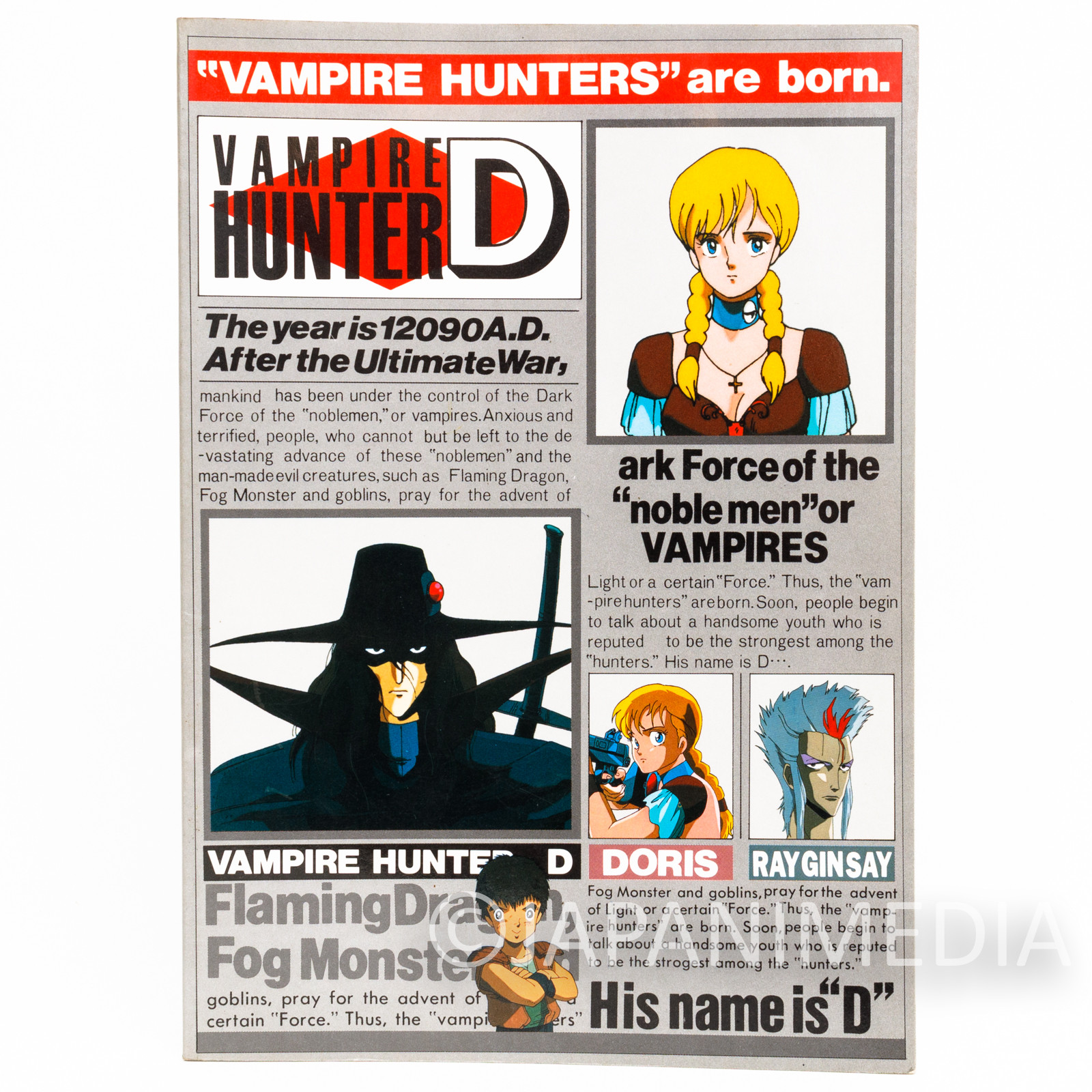 Vampire Hunter D Notebook Movic Yoshitaka Amano JAPAN