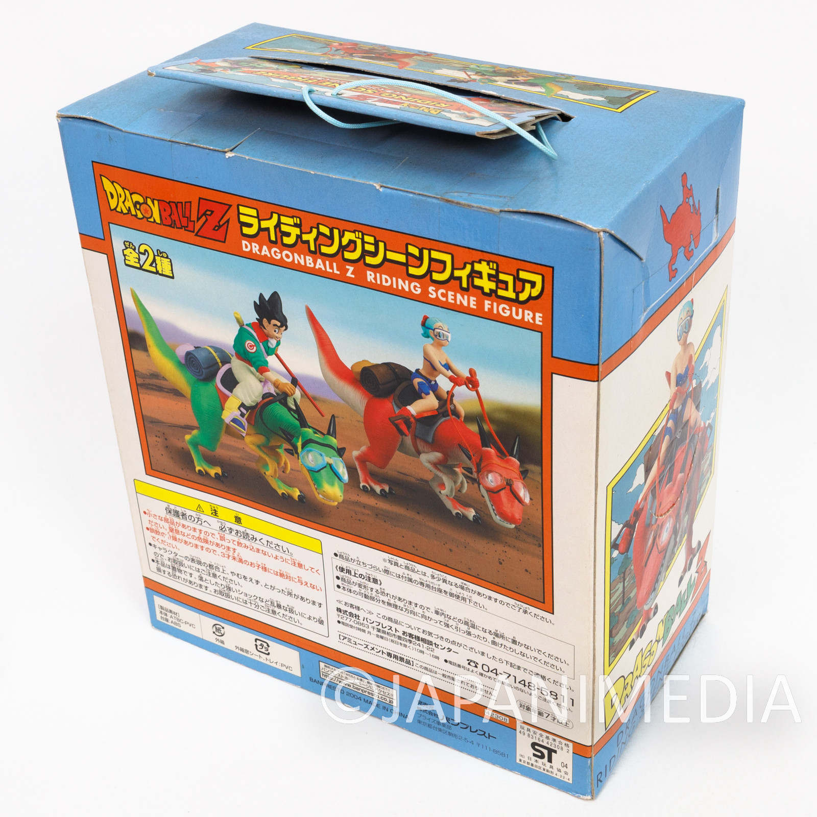 Retro RARE! Dragon Ball Z Bulma Riding Scene Figure Banpresto