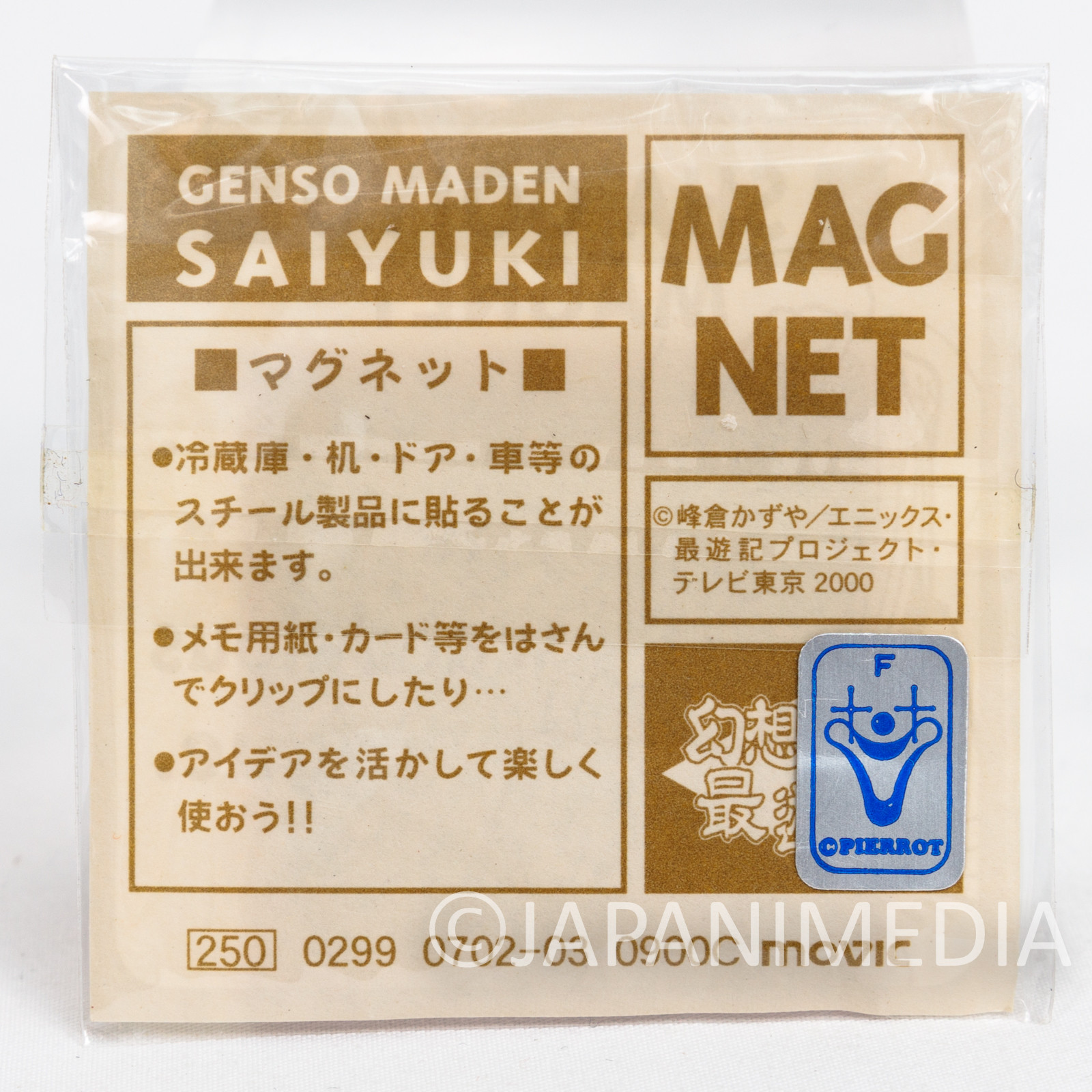 SAIYUKI Sha Gojyo Magnet Kazuya Minekura JAPAN ANIME MANGA