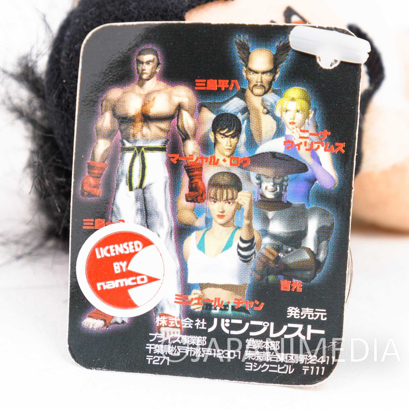 Tekken Michelle Chang Plush Doll Keychain Banpresto JAPAN GAME Japanimedia Store