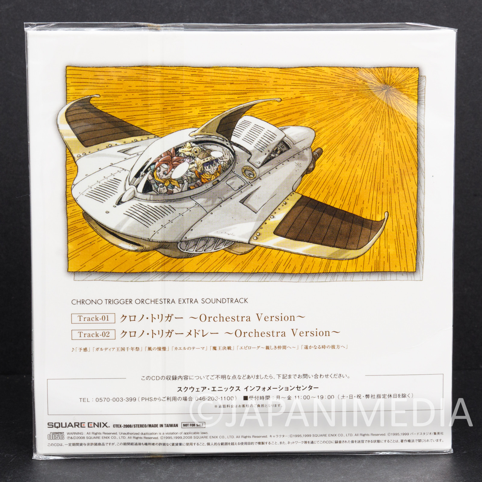 RARE! Chrono Trigger Orchestra Extra Soundtrack CD (including 2 songs)