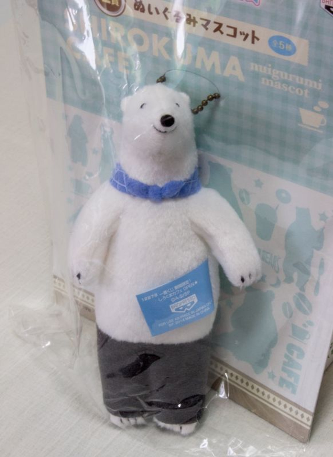 Shirokuma Cafe Polar Bear Plush Doll Mascot Ball Chain Ichiban Kuji JAPAN ANIME