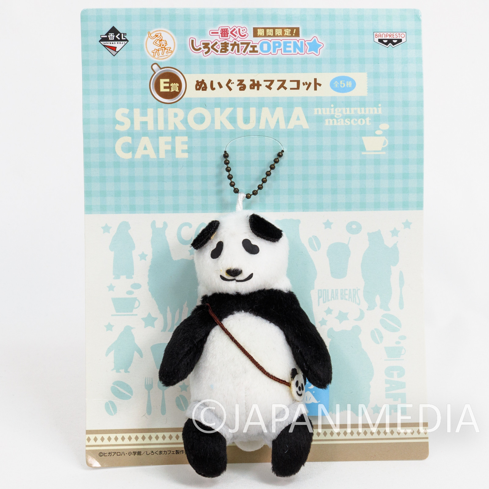 Shirokuma Cafe Polar Bear Panda kun Plush Doll Mascot Ball Chain Ichiban Kuji JAPAN ANIME