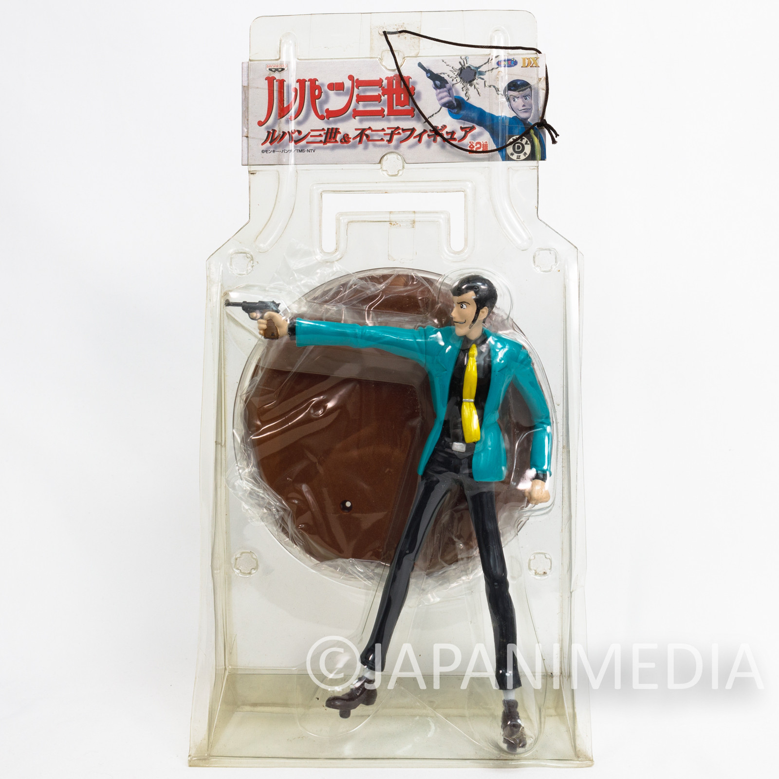 Lupin the Third (3rd) 8" Figure Banpresto JAPAN