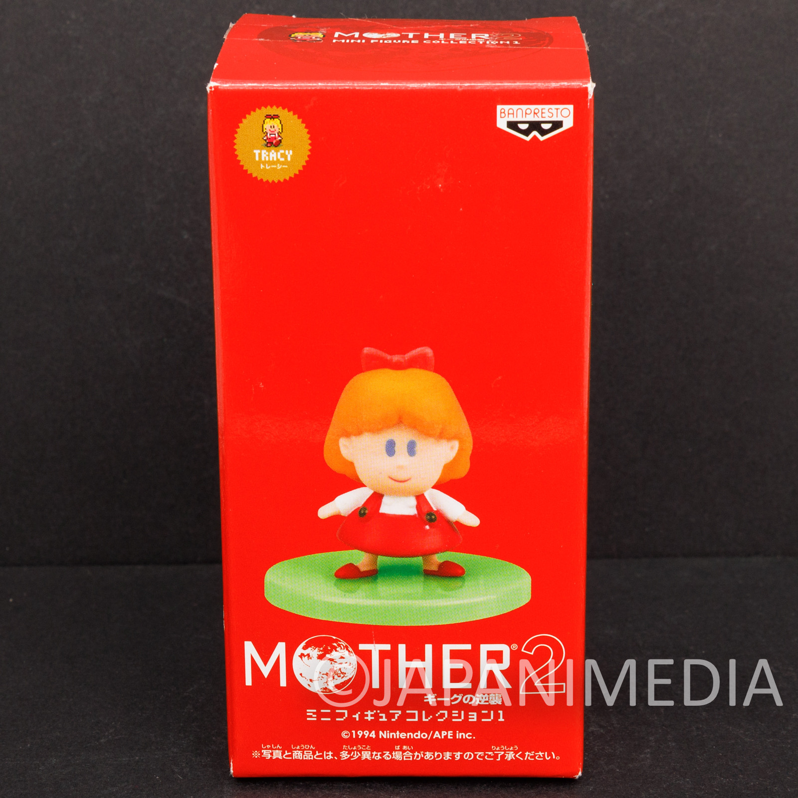 MOTHER 2 Tracy Mini Figure Collection Earthbound NINTENDO NES