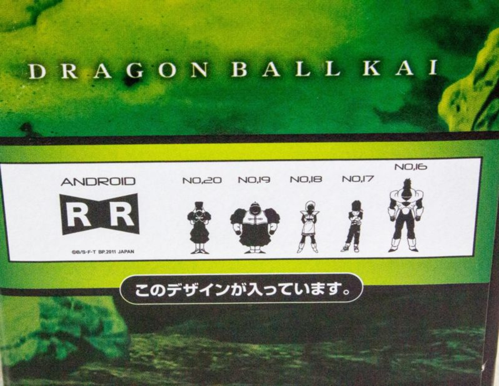 Dragon Ball Kai Glass Android Ver. Ichiban Kuji Banpresto JAPAN ANIME