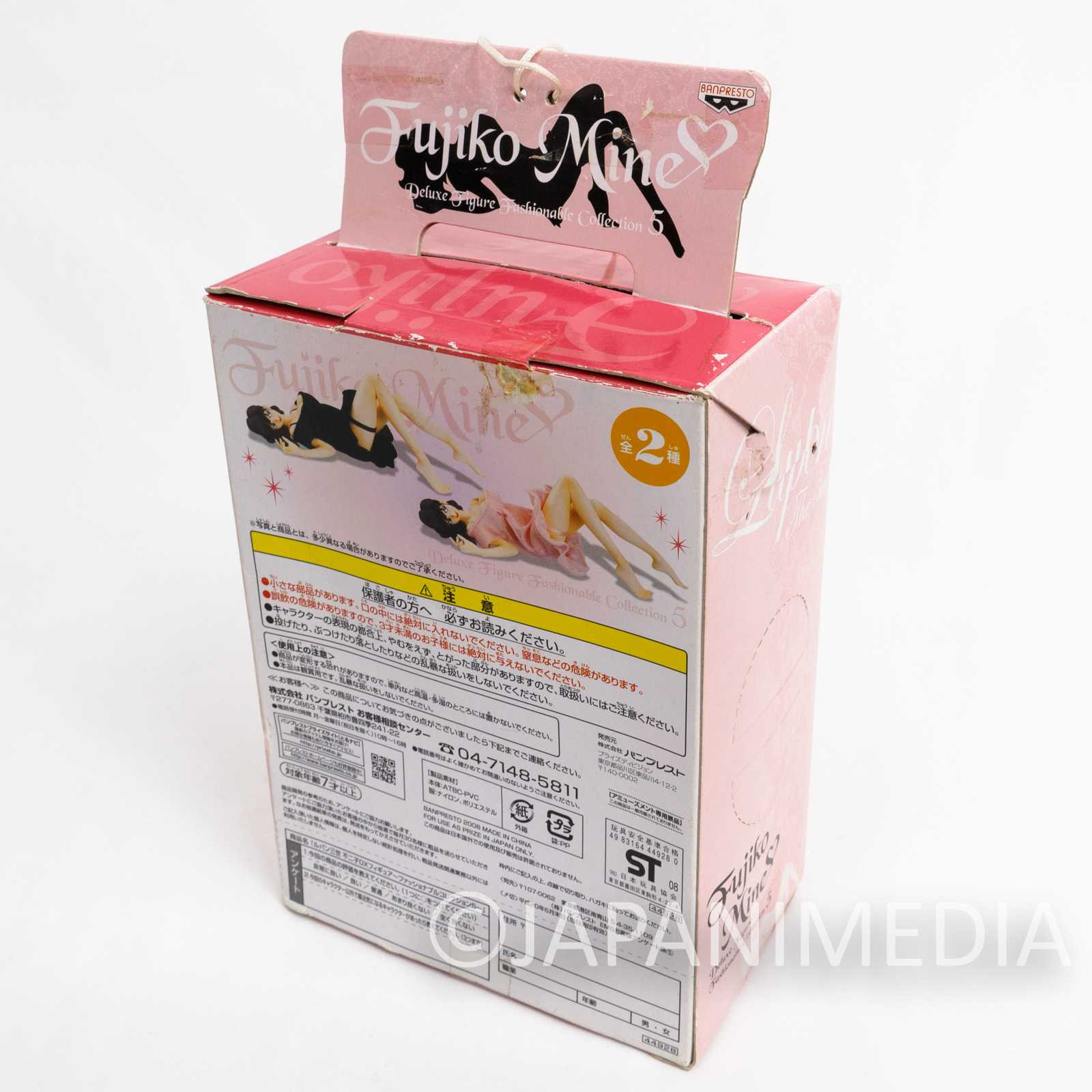 Lupin the Third (3rd) Fujiko Mine DX Figure Fashionable Collection 5 (Pink) Japanimedia Store