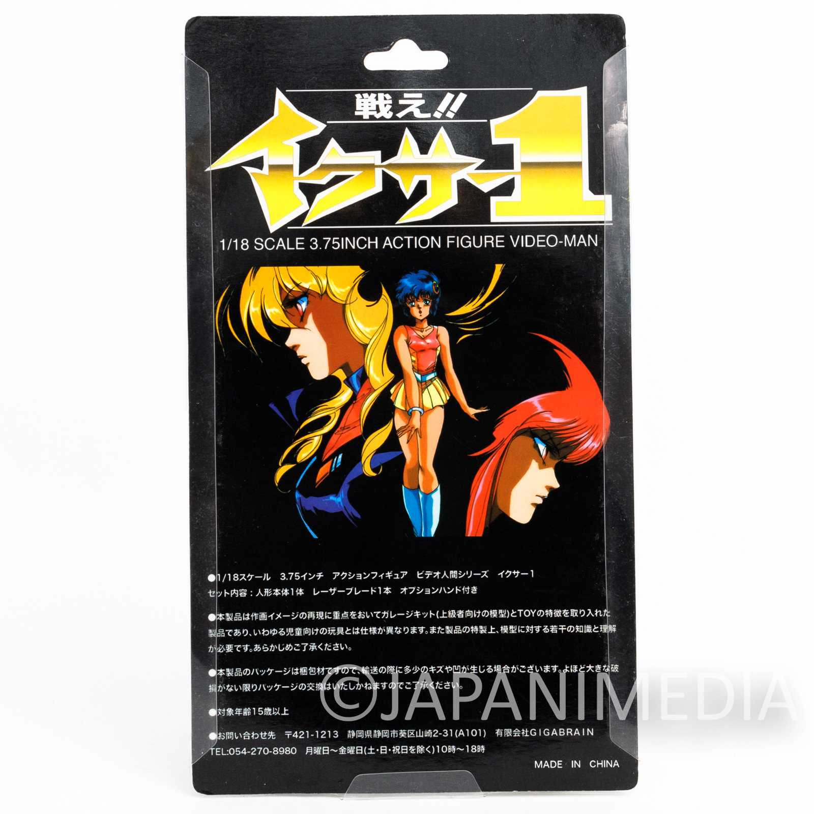 RARE Fight! Iczer One Iczer-2 Mini Action Figure 1/18 Scale 3.75 inch Japanimedia Store