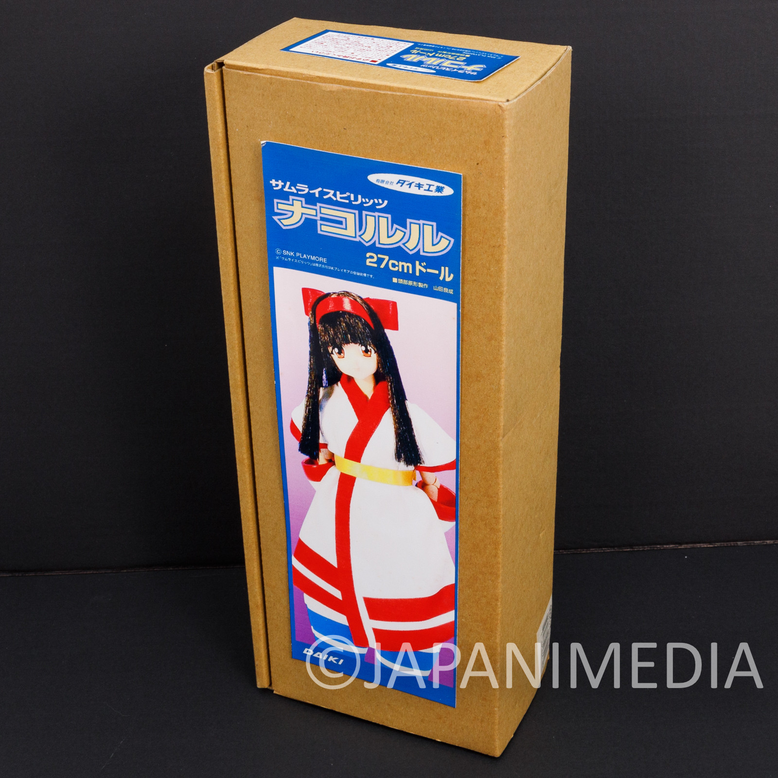 Samurai Shodown Nakoruru Figure Doll 10" NEOGEO SNK SPIRITS