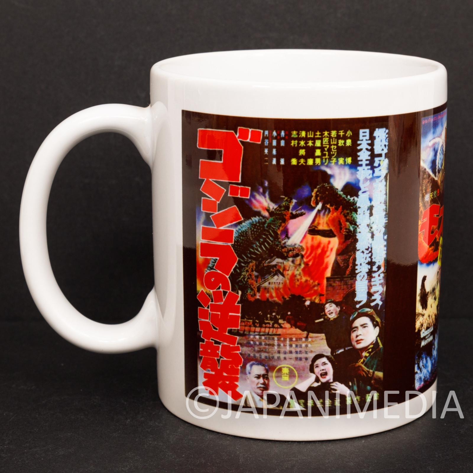 Retro Godzilla Initial 3 Works Mug JAPAN TOKUSATSU