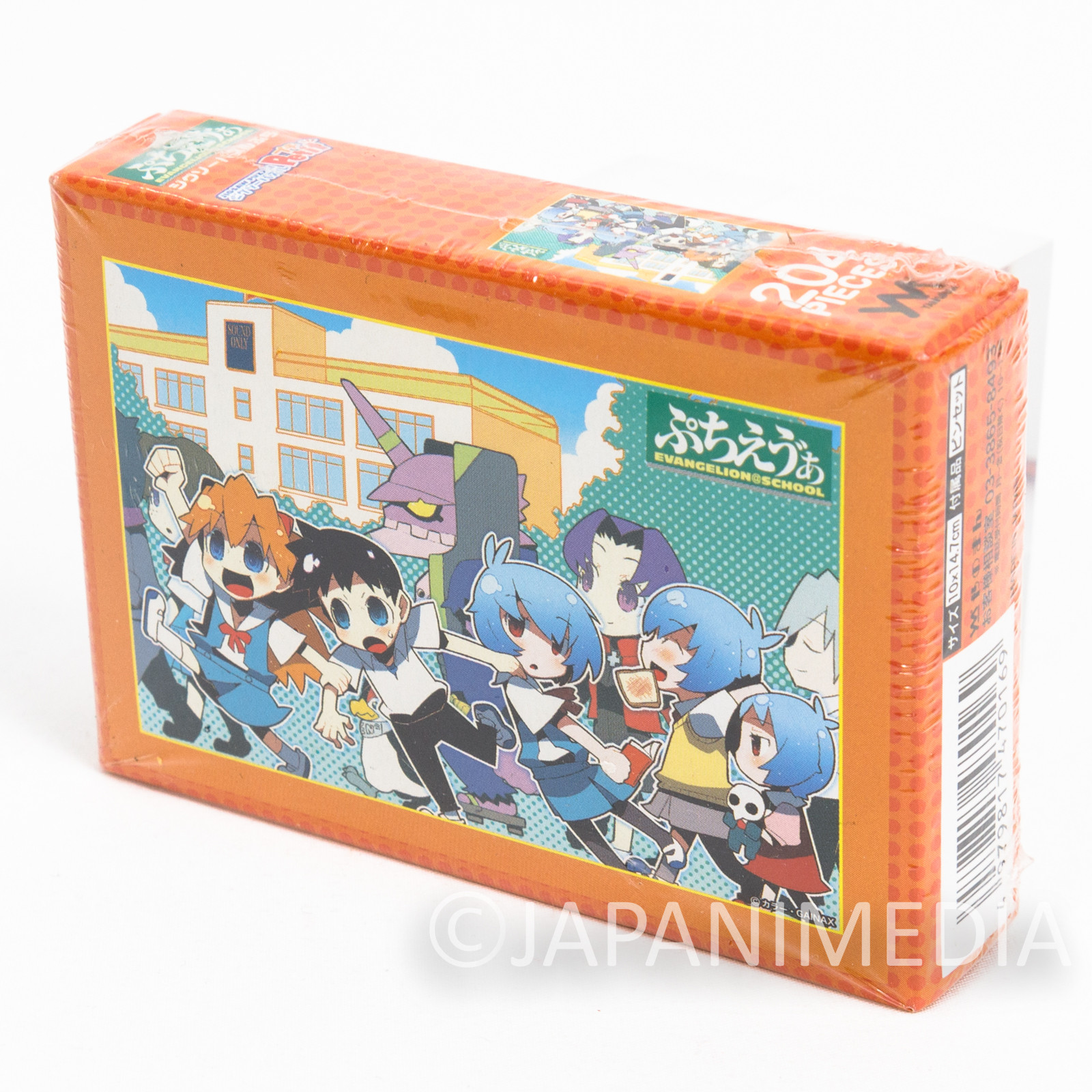 Evangelion School Petit EVA Small Size Jigsaw Puzzle 204 Pieces #1 Yanoman