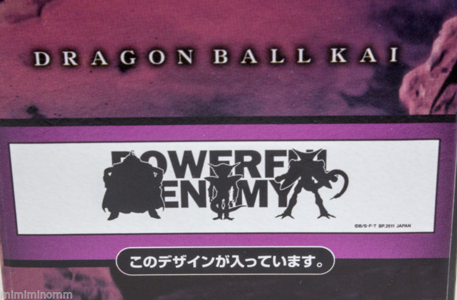 Dragon Ball Kai Glass Freeza Majin Boo Cell Ver. Banpresto JAPAN ANIME