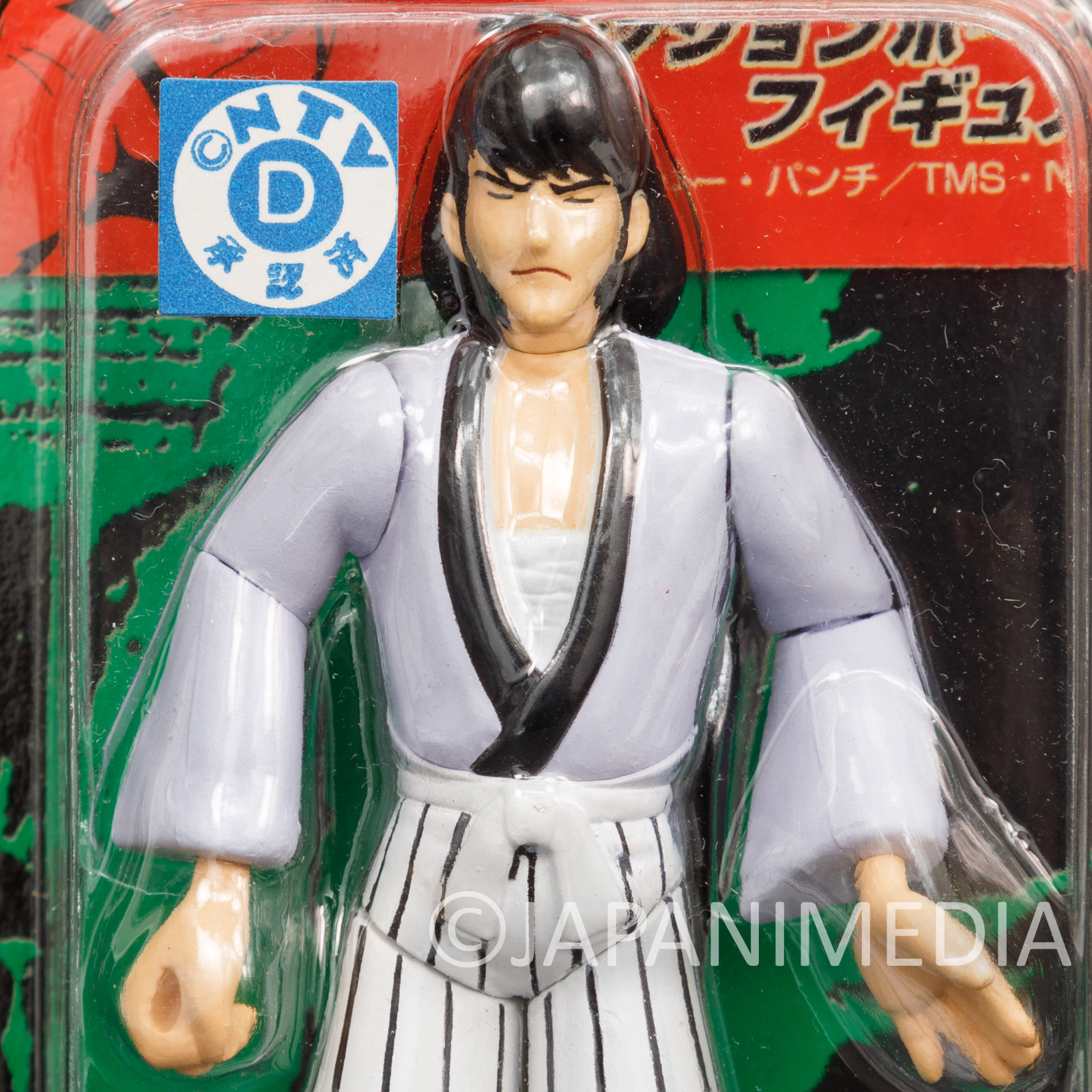 Lupin the Third (3rd) Goemon Ishikawa Action Pose Mini Figure Banpresto JAPAN