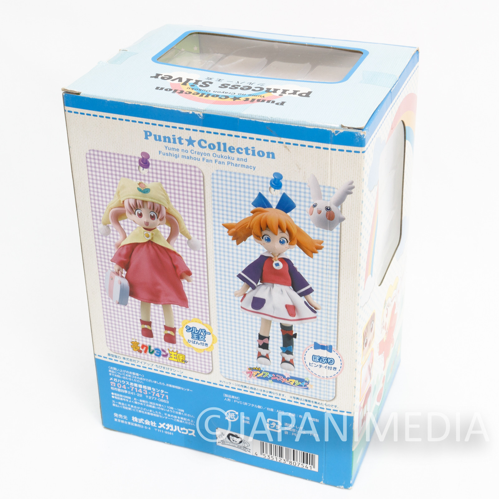 Yume no Crayon Oukoku Princess Silver Figure Punit Collection Megahouse