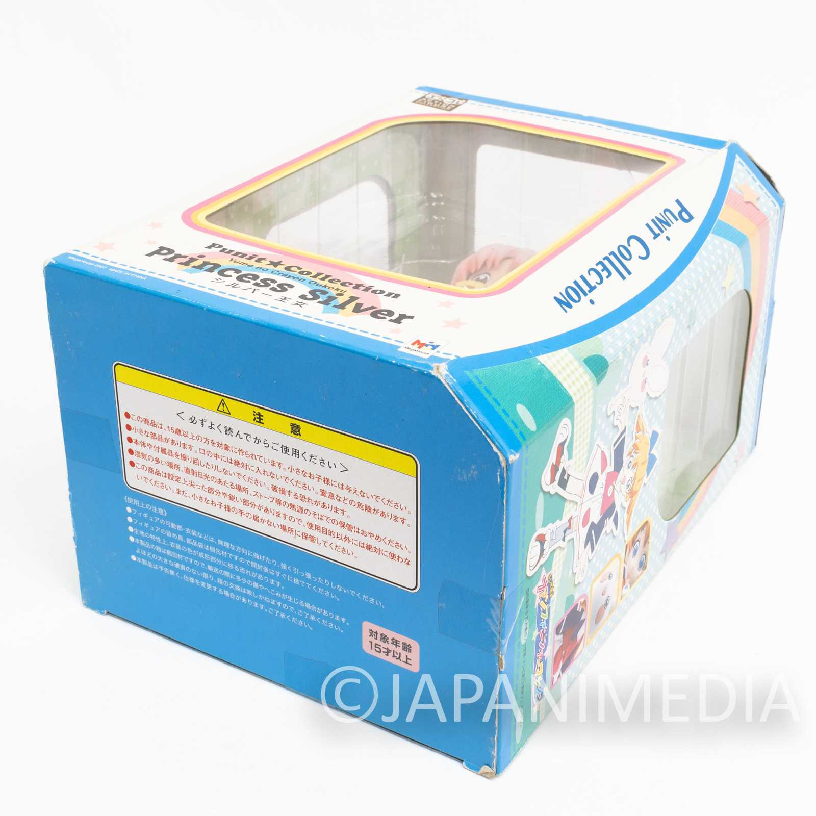Yume no Crayon Oukoku Princess Silver Figure Punit Collection Megahouse Japanimedia Store