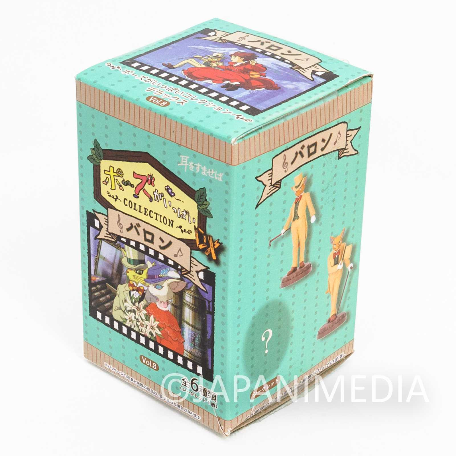Whisper of the Heart Cat on Insect Machine Mini Figure Ghibli Japanimedia Store
