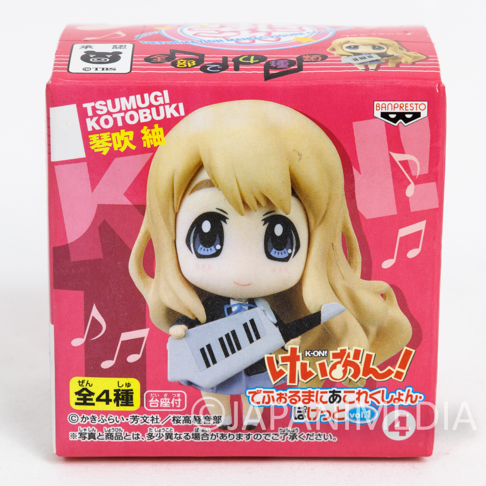 Action Figure Tsumugi Kotobuki 23cm Sq Quality Banpresto K-on Original