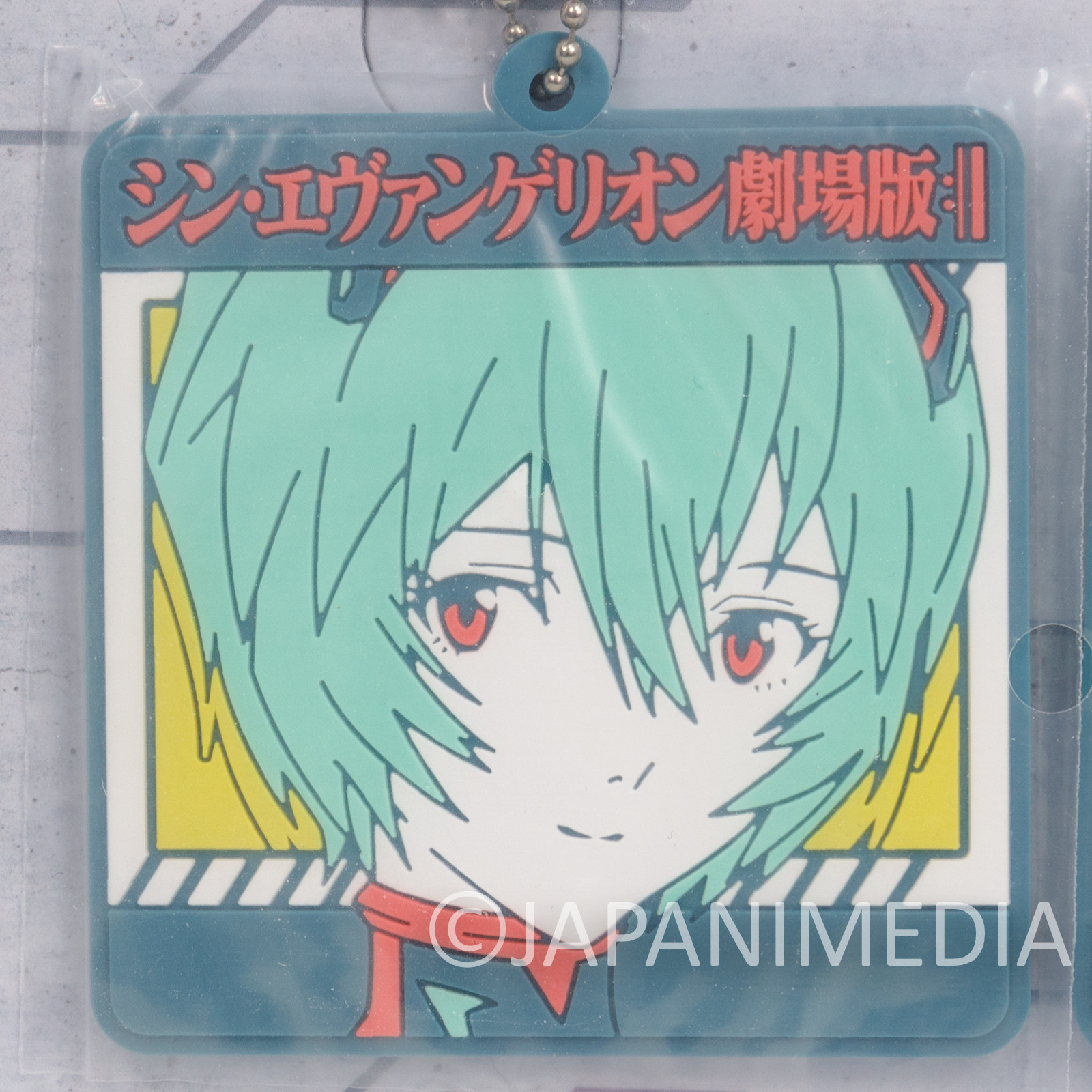 Shin Evangelion Rei Ayanami & Kaworu Nagisa Rubber Mascot Ballchain BANDAI