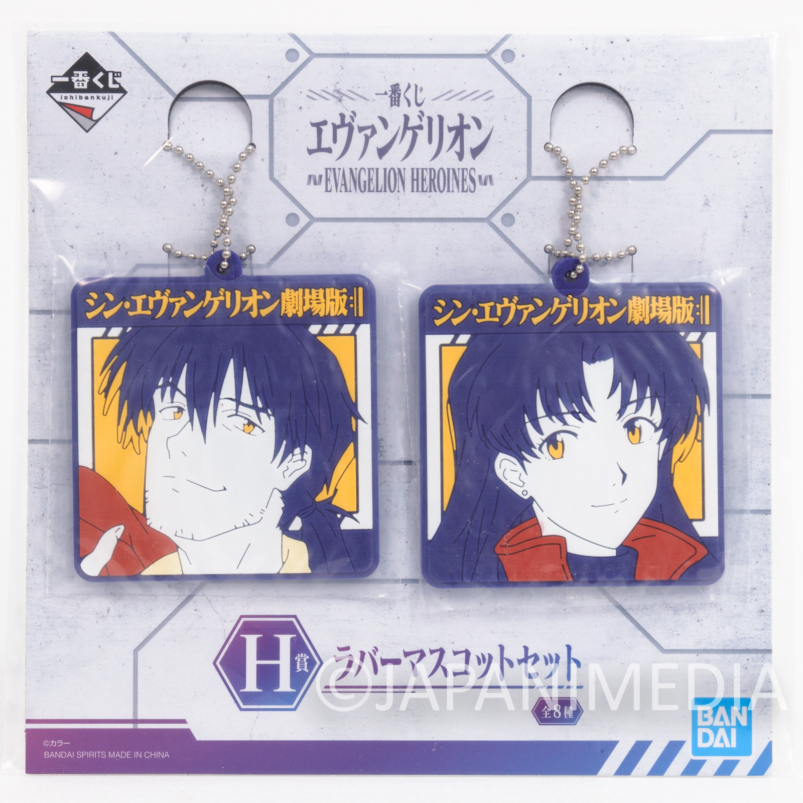 Shin Evangelion Ryoji Kaji & Misato Katsuragi Rubber Mascot