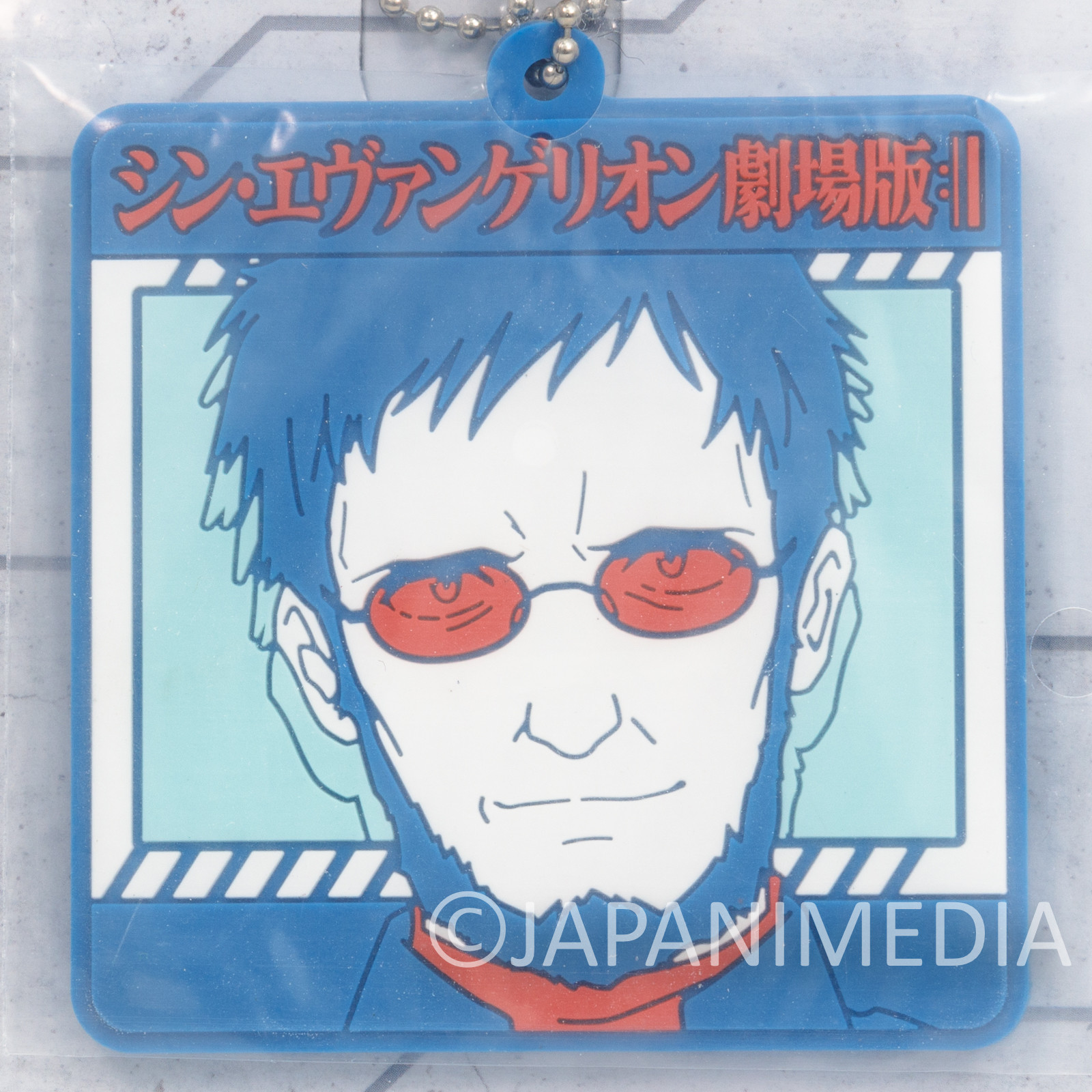 Shin Evangelion Gendo Ikari & Yui Ayanami Rubber Mascot Ballchain BANDAI