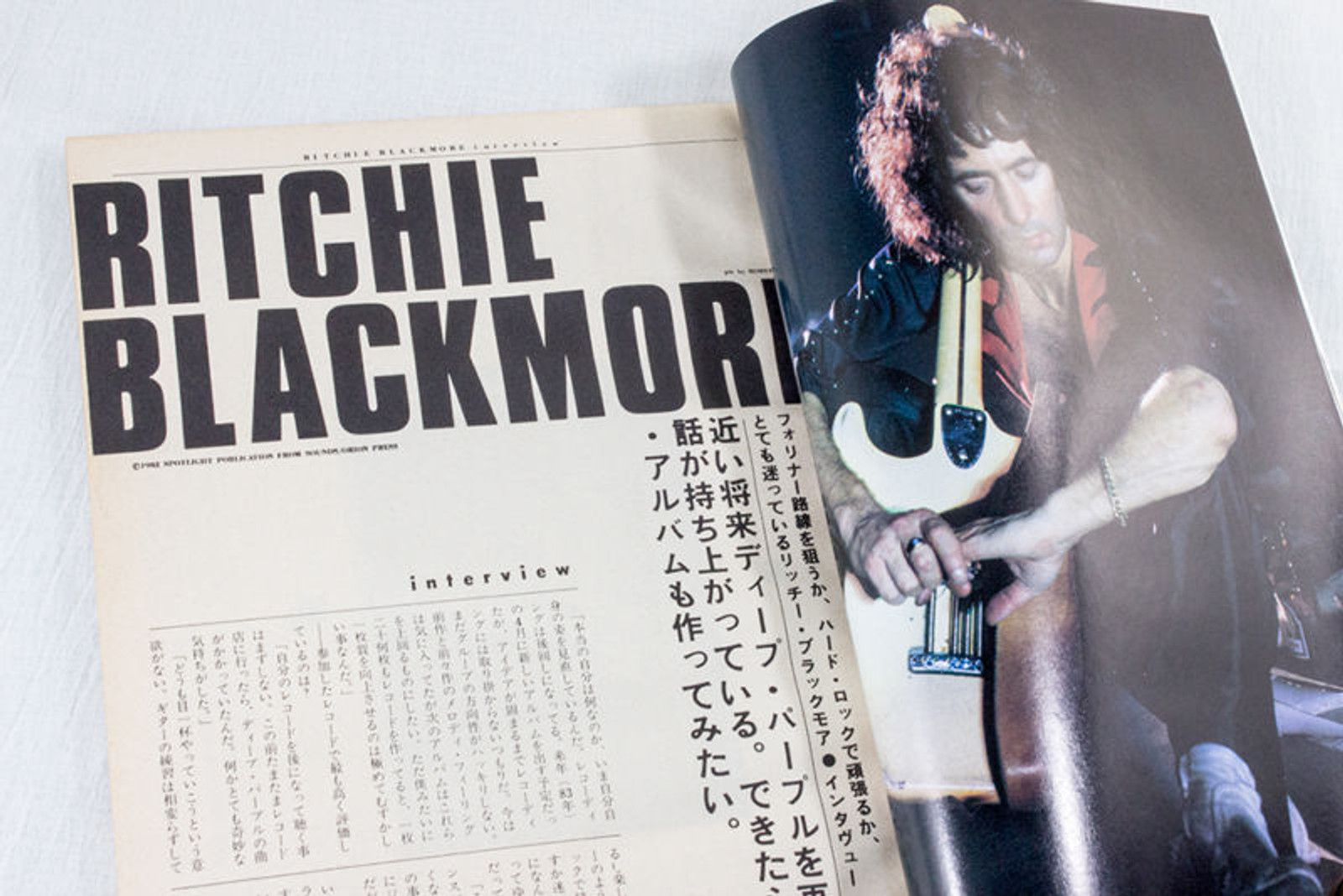 Rockin' On Japan Rock Music Magazine 03/1983 The Jam/Bauhaus/Blackmore