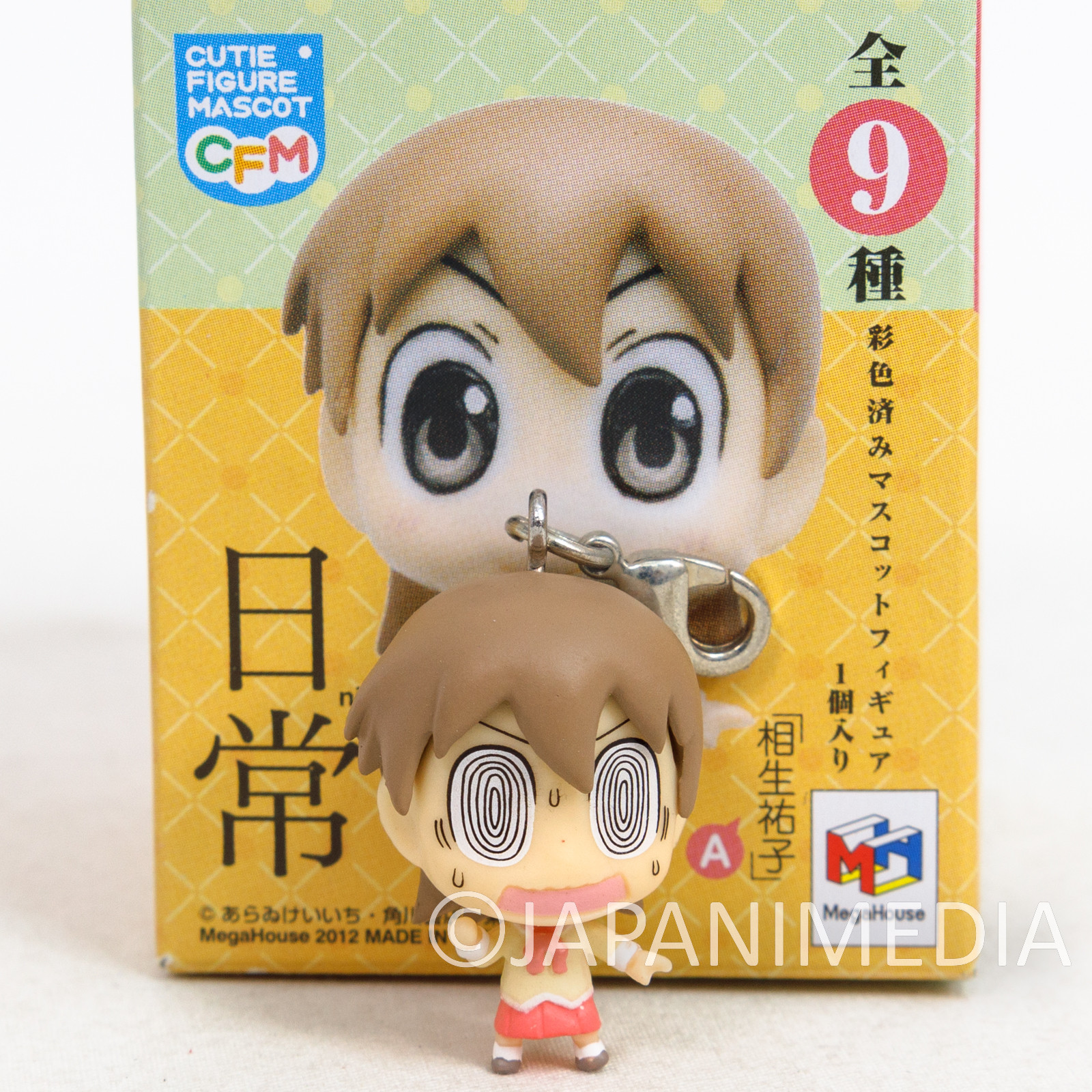 Nichijou Yuuko Aioi B Cutie Figure Mascot Megahouse