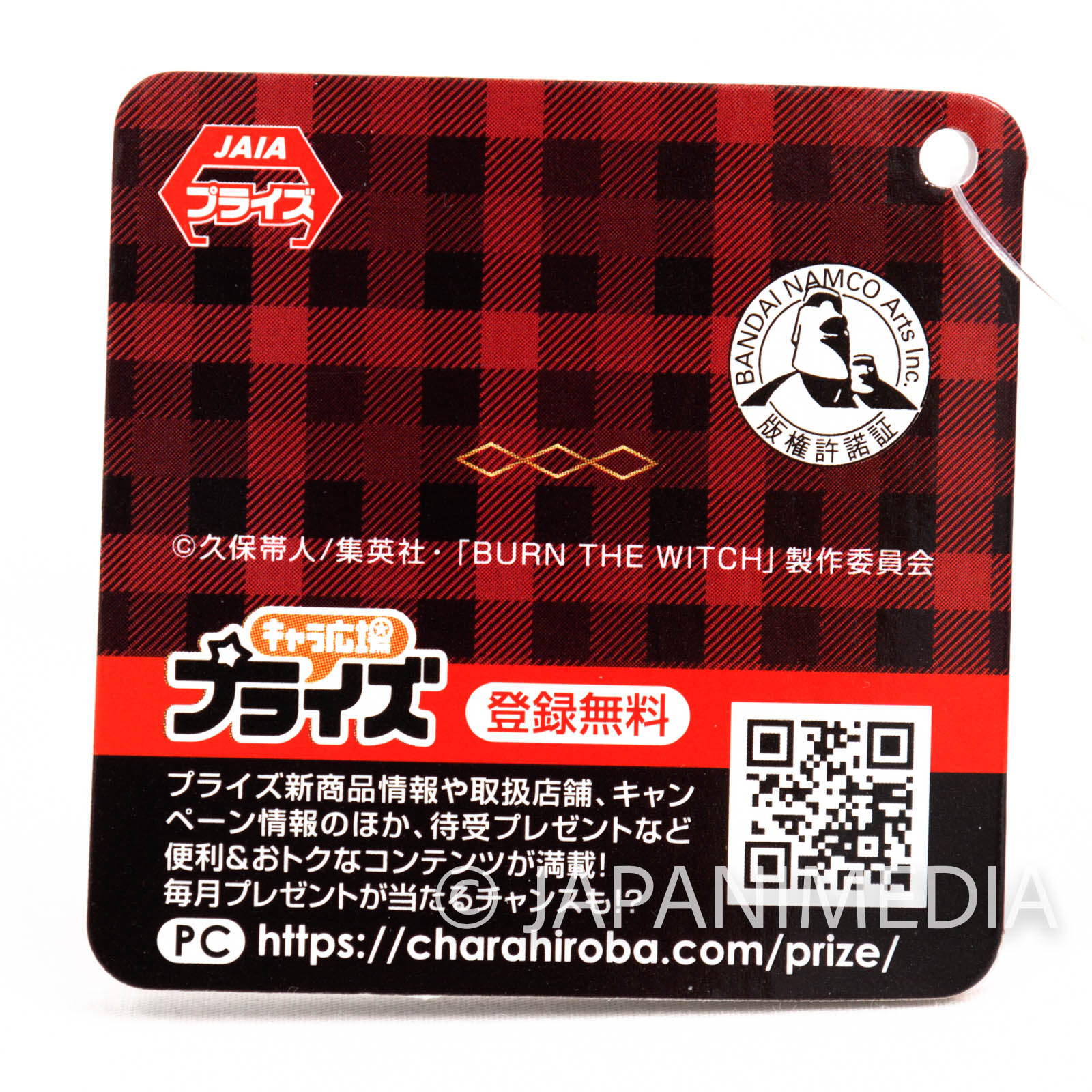 BURN THE WITCH Osushi-chan Plush Doll Mascot JAPAN ANIME