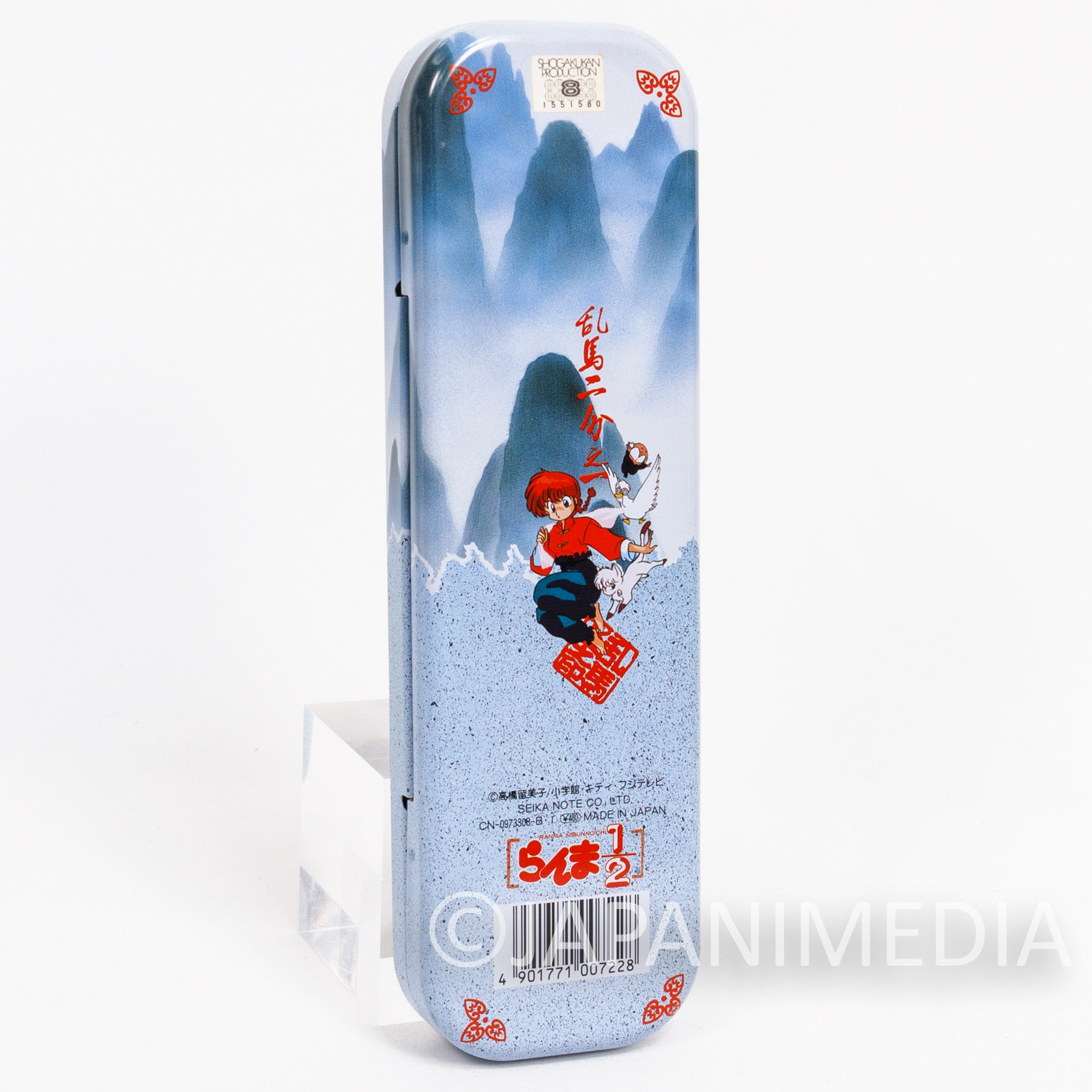 Ranma 1/2 Can Pen Case SEIKA JAPAN ANIME MANGA 7