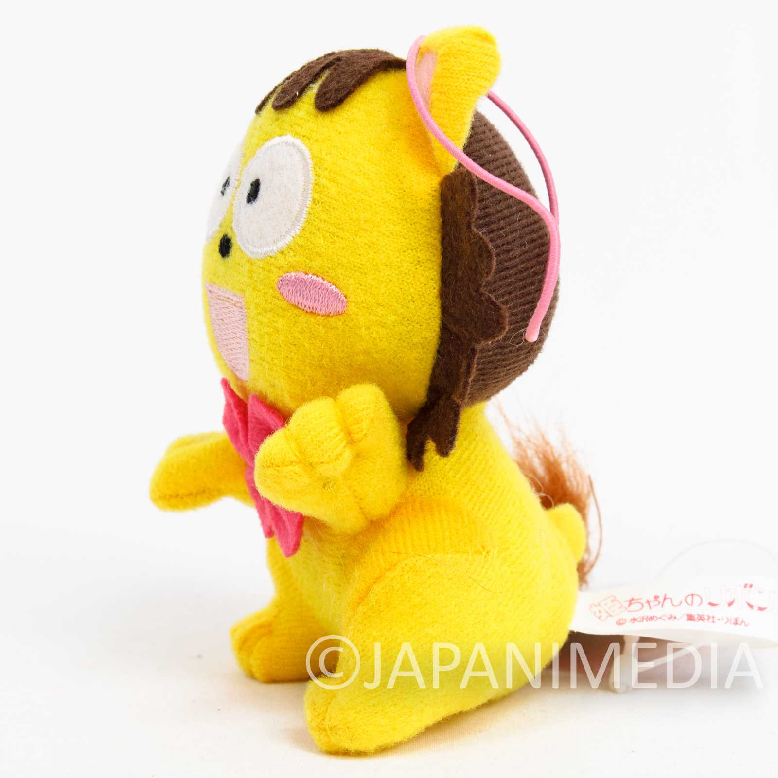 Hime-chan's Ribbon Pokota Mini Plush Doll Strap #1 Ribon Magazine Japanimedia Store