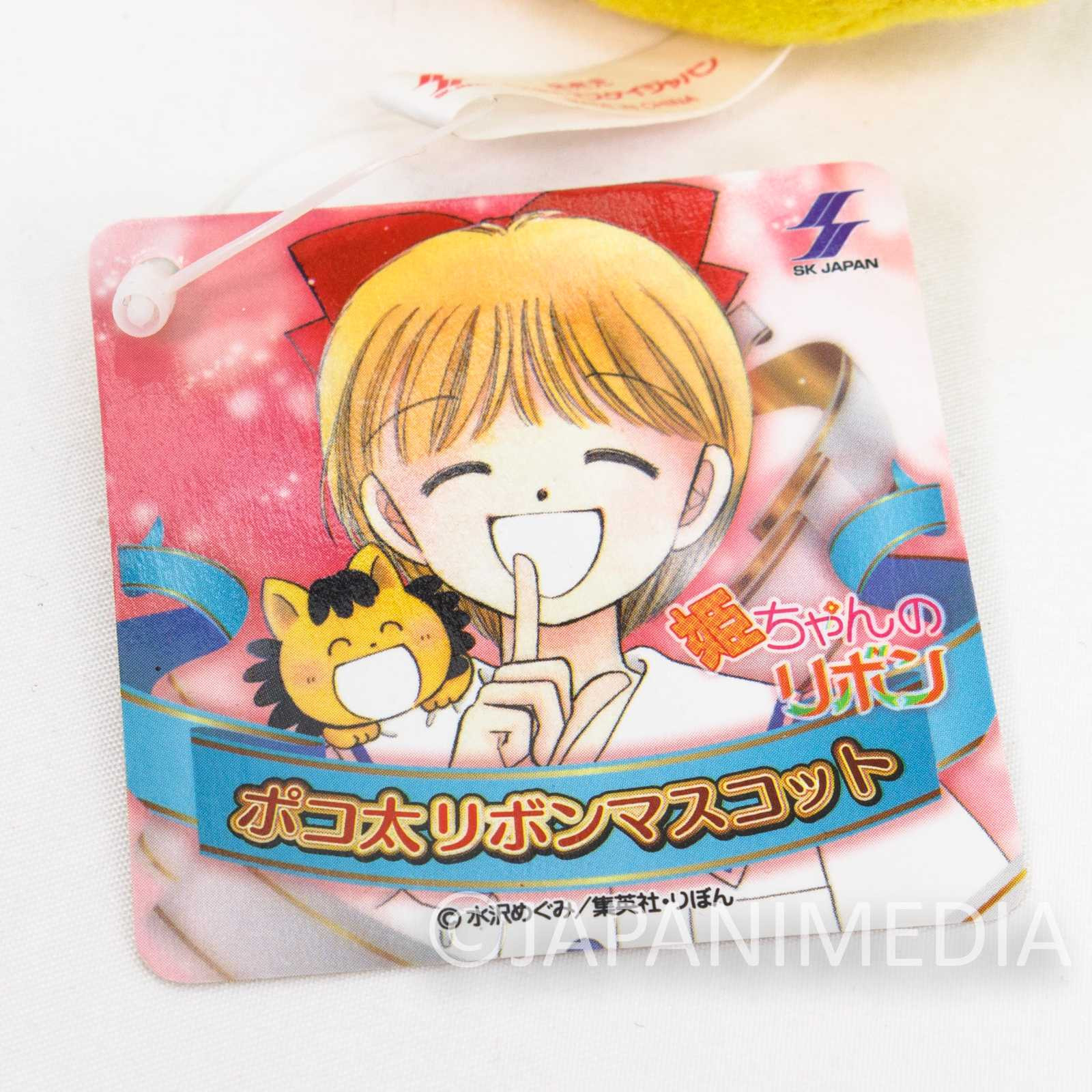 Hime-chan's Ribbon Pokota Mini Plush Doll Strap #1 Ribon Magazine Japanimedia Store