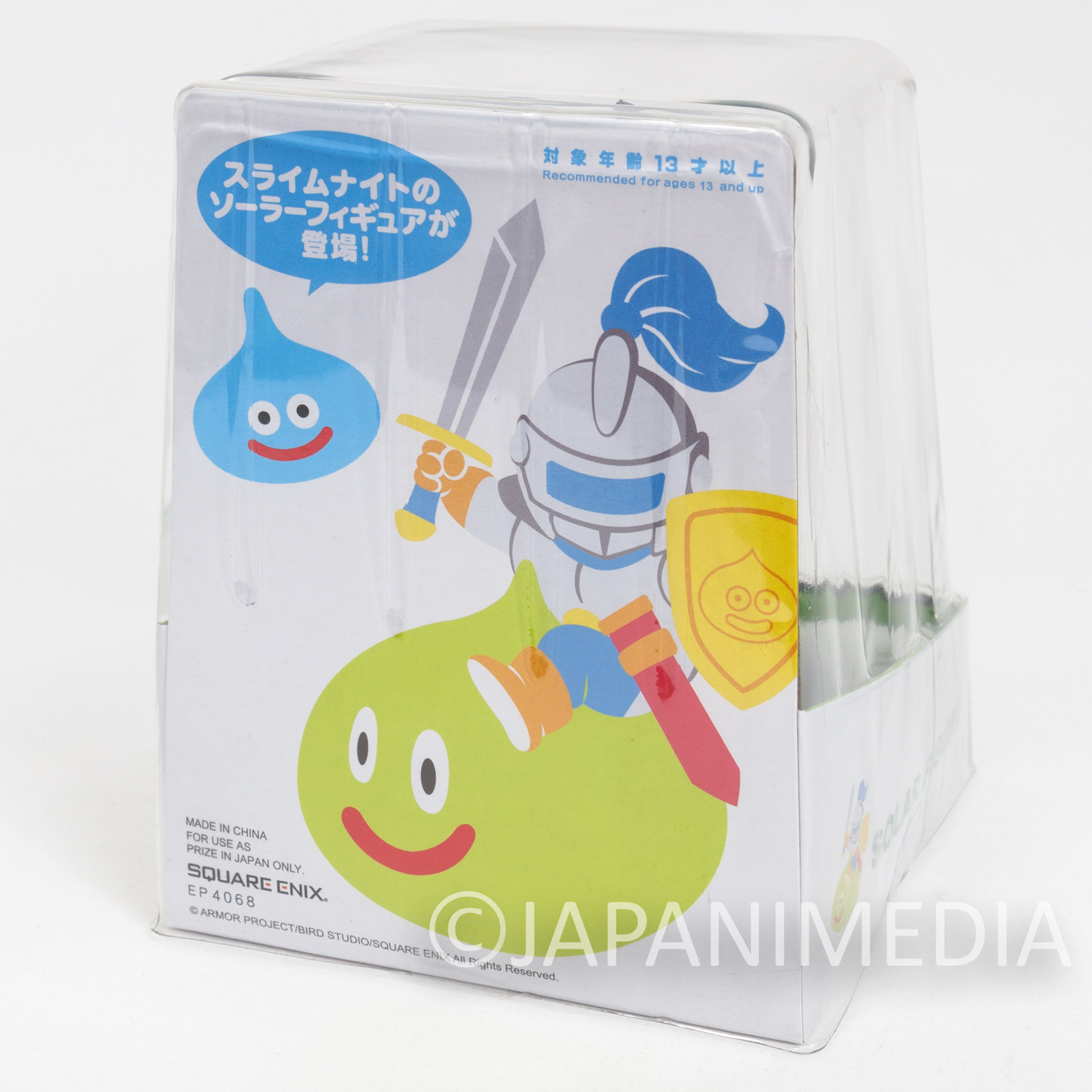 Dragon Quest Slime Knight Solar Power Swing Figure Square Enix